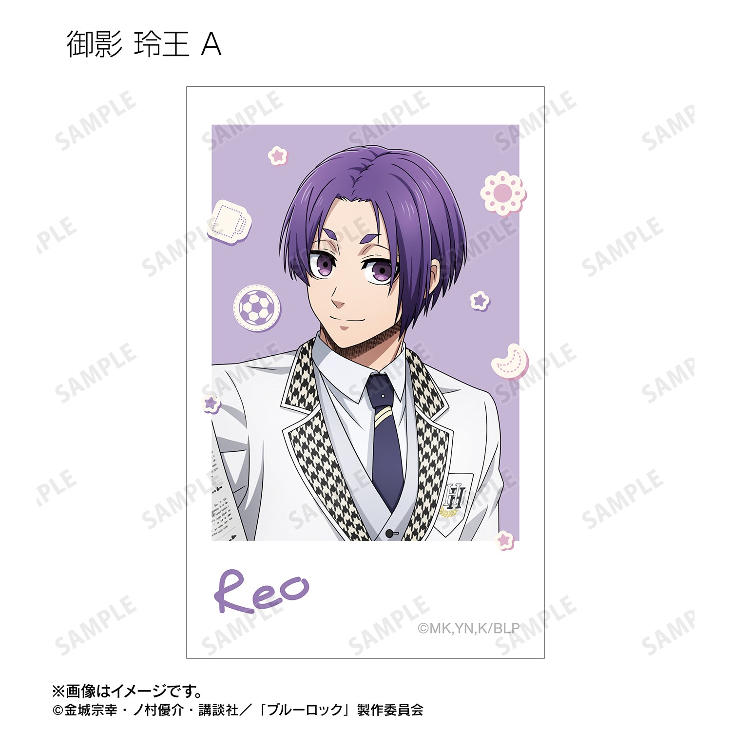 ブルーロック_描き下ろし モーニングルーティンver. トレーディングイラストカード(単位/コンプリートBOX/16パック入り)