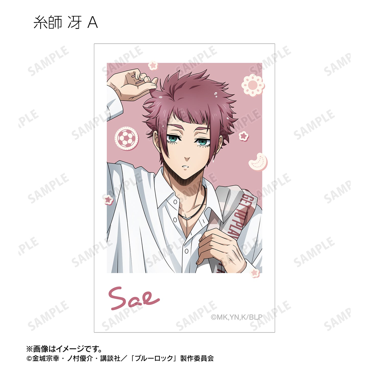ブルーロック_描き下ろし モーニングルーティンver. トレーディングイラストカード(単位/コンプリートBOX/16パック入り)