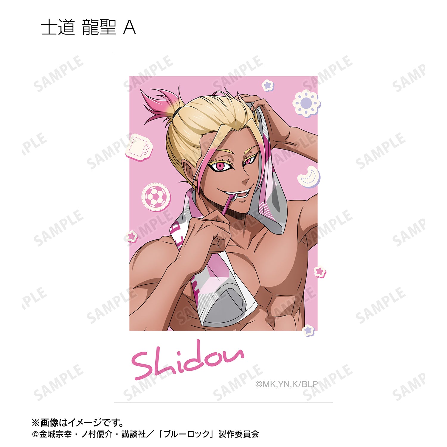 ブルーロック_描き下ろし モーニングルーティンver. トレーディングイラストカード(単位/コンプリートBOX/16パック入り)