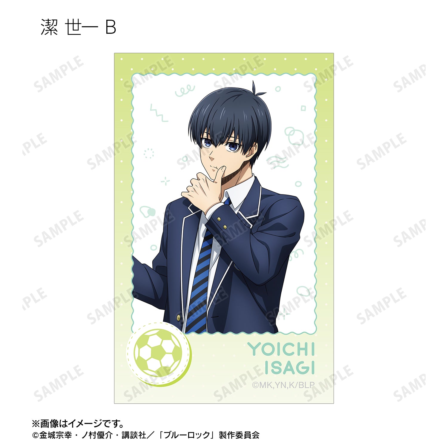 ブルーロック_描き下ろし モーニングルーティンver. トレーディングイラストカード(単位/コンプリートBOX/16パック入り)