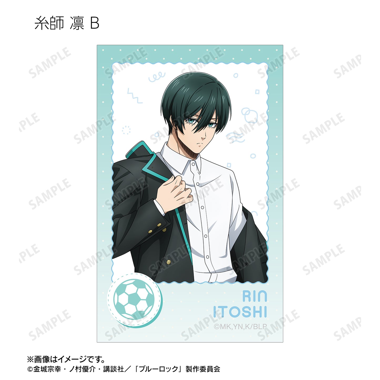 ブルーロック_描き下ろし モーニングルーティンver. トレーディングイラストカード(単位/コンプリートBOX/16パック入り)