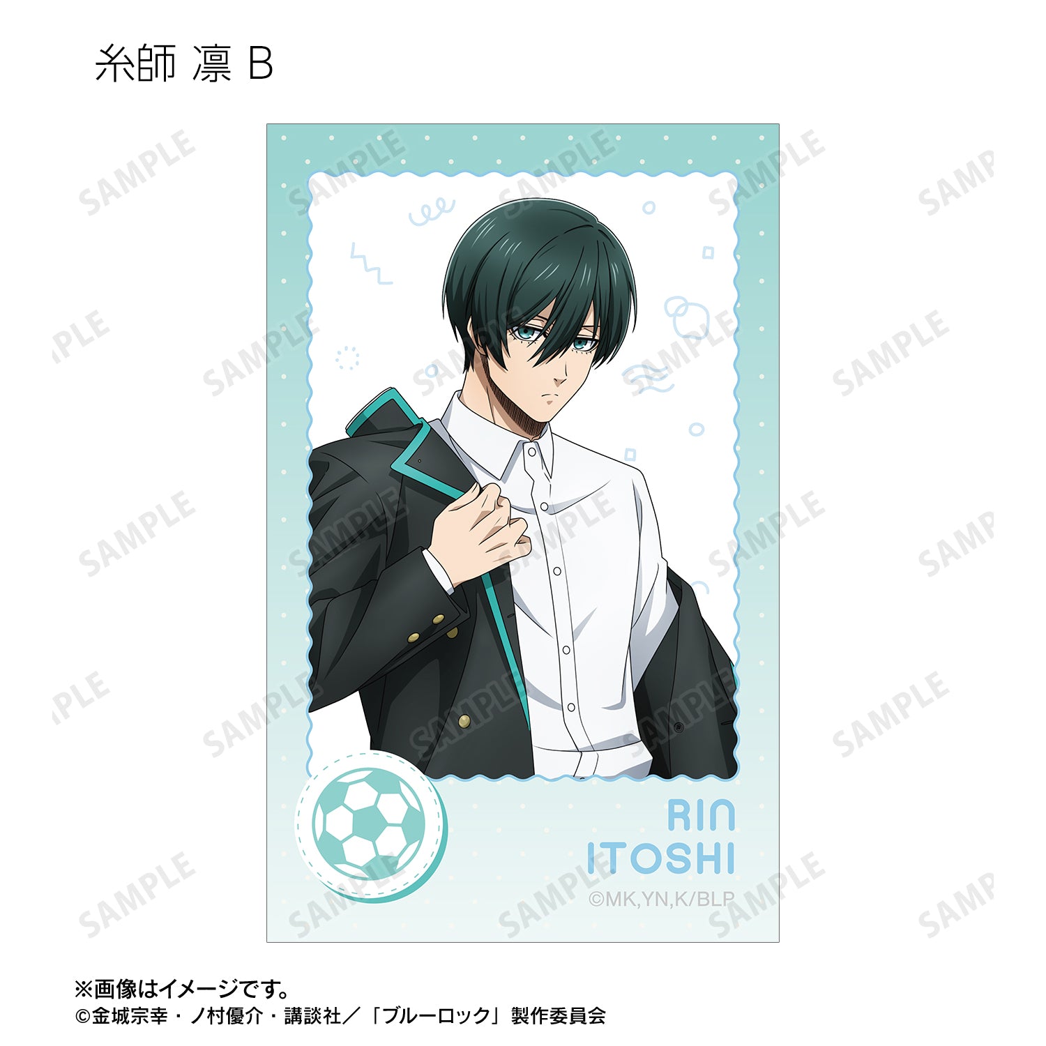 ブルーロック_描き下ろし モーニングルーティンver. トレーディングイラストカード(単位/コンプリートBOX/16パック入り)