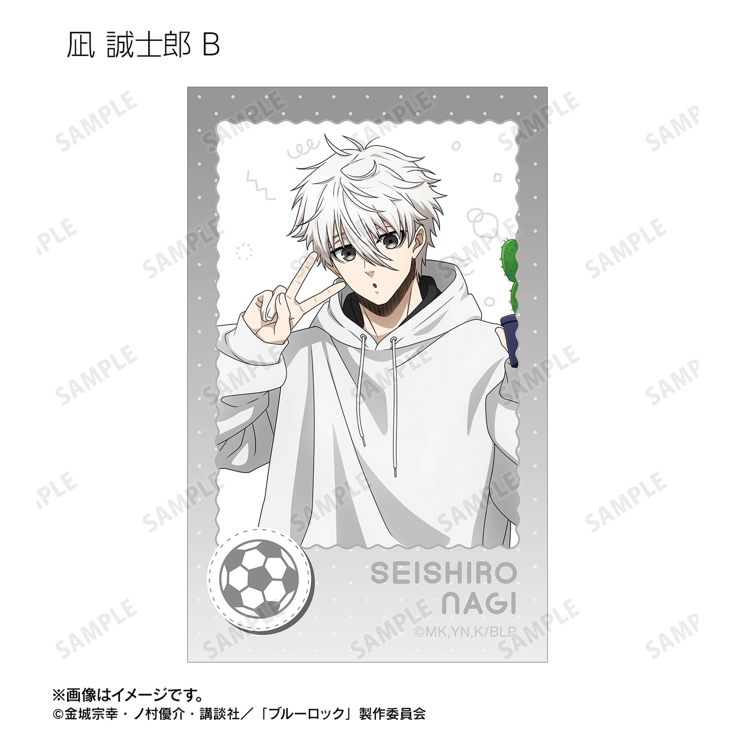 ブルーロック_描き下ろし モーニングルーティンver. トレーディングイラストカード(単位/コンプリートBOX/16パック入り)