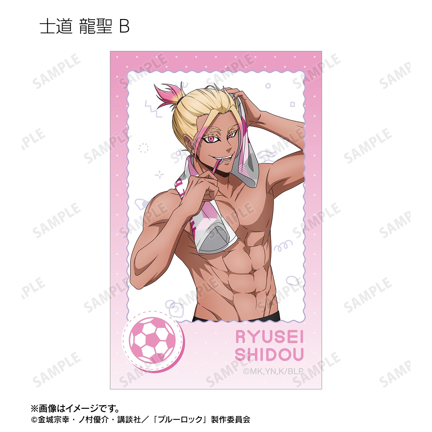 ブルーロック_描き下ろし モーニングルーティンver. トレーディングイラストカード(単位/コンプリートBOX/16パック入り)