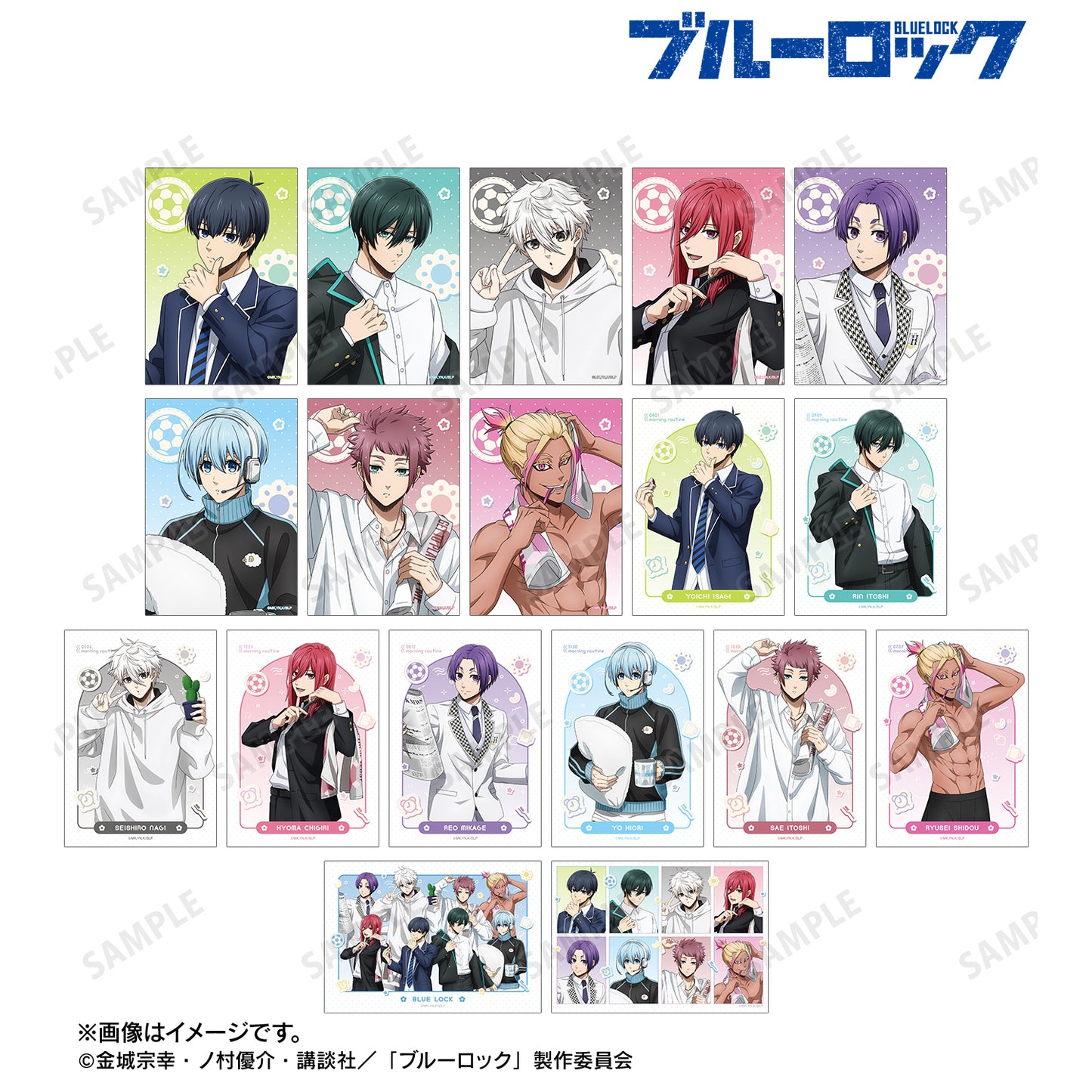 ブルーロック_描き下ろし モーニングルーティンver. トレーディングブロマイド(単位/コンプリートBOX/18パック入り)