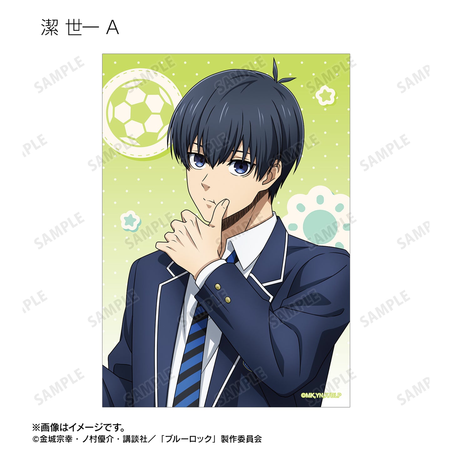 ブルーロック_描き下ろし モーニングルーティンver. トレーディングブロマイド(単位/コンプリートBOX/18パック入り)