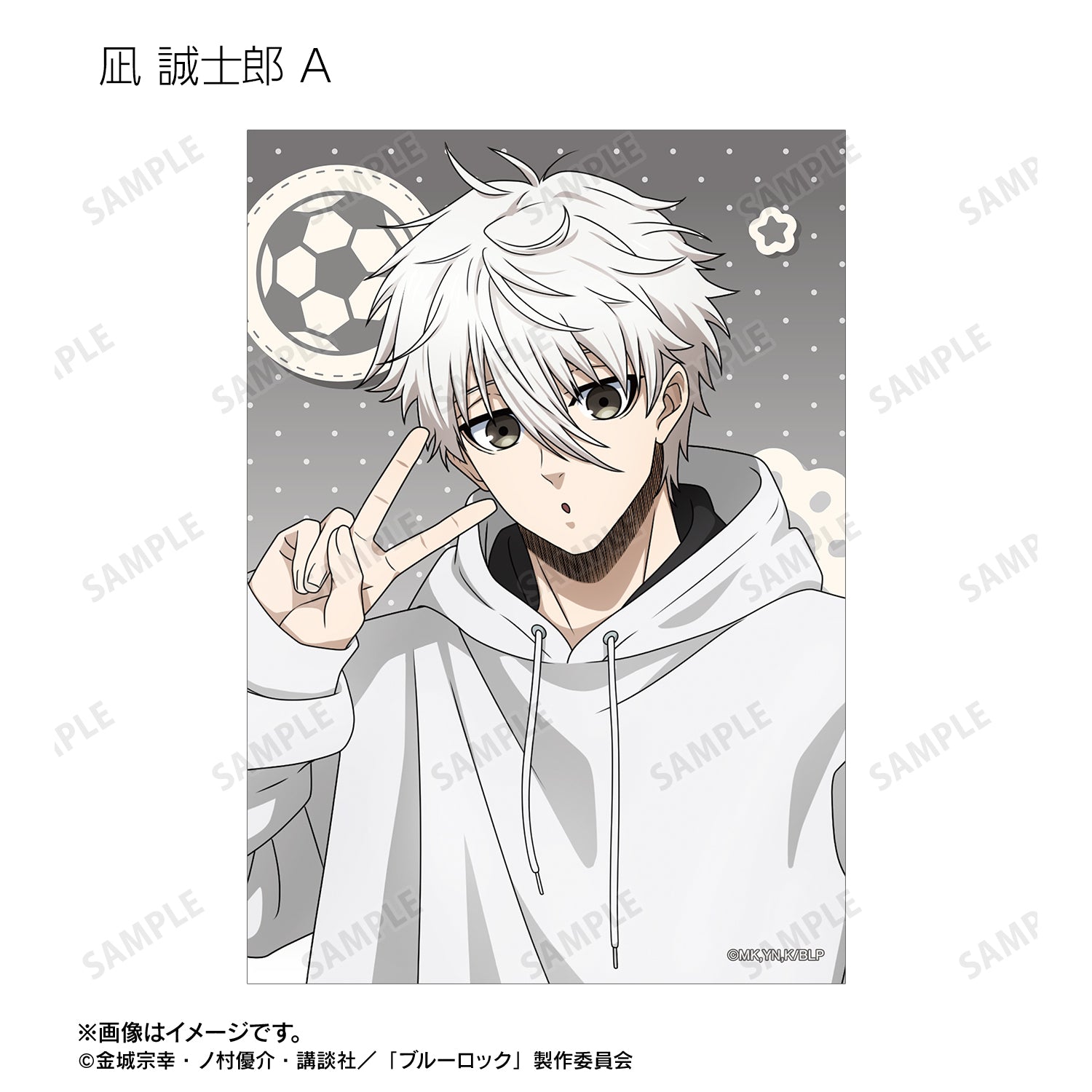 ブルーロック_描き下ろし モーニングルーティンver. トレーディングブロマイド(単位/コンプリートBOX/18パック入り)