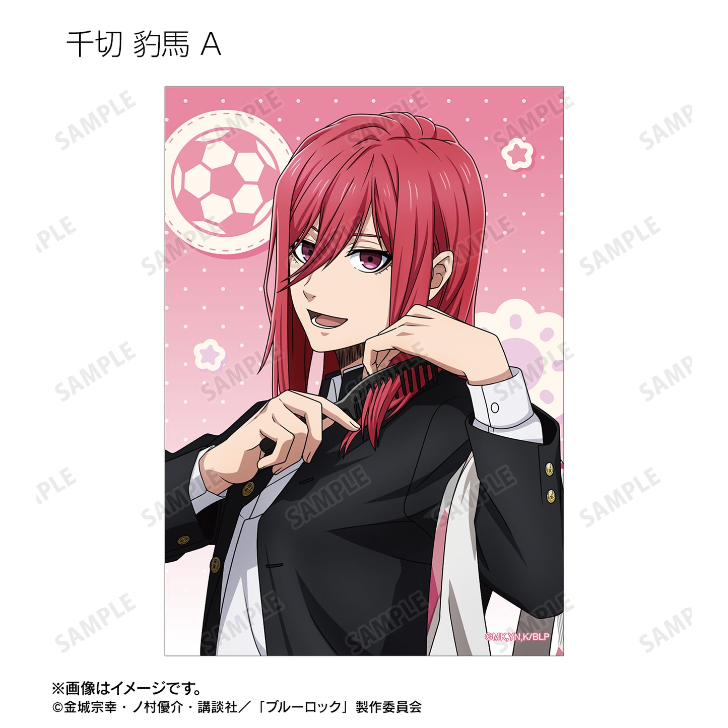 ブルーロック_描き下ろし モーニングルーティンver. トレーディングブロマイド(単位/コンプリートBOX/18パック入り)