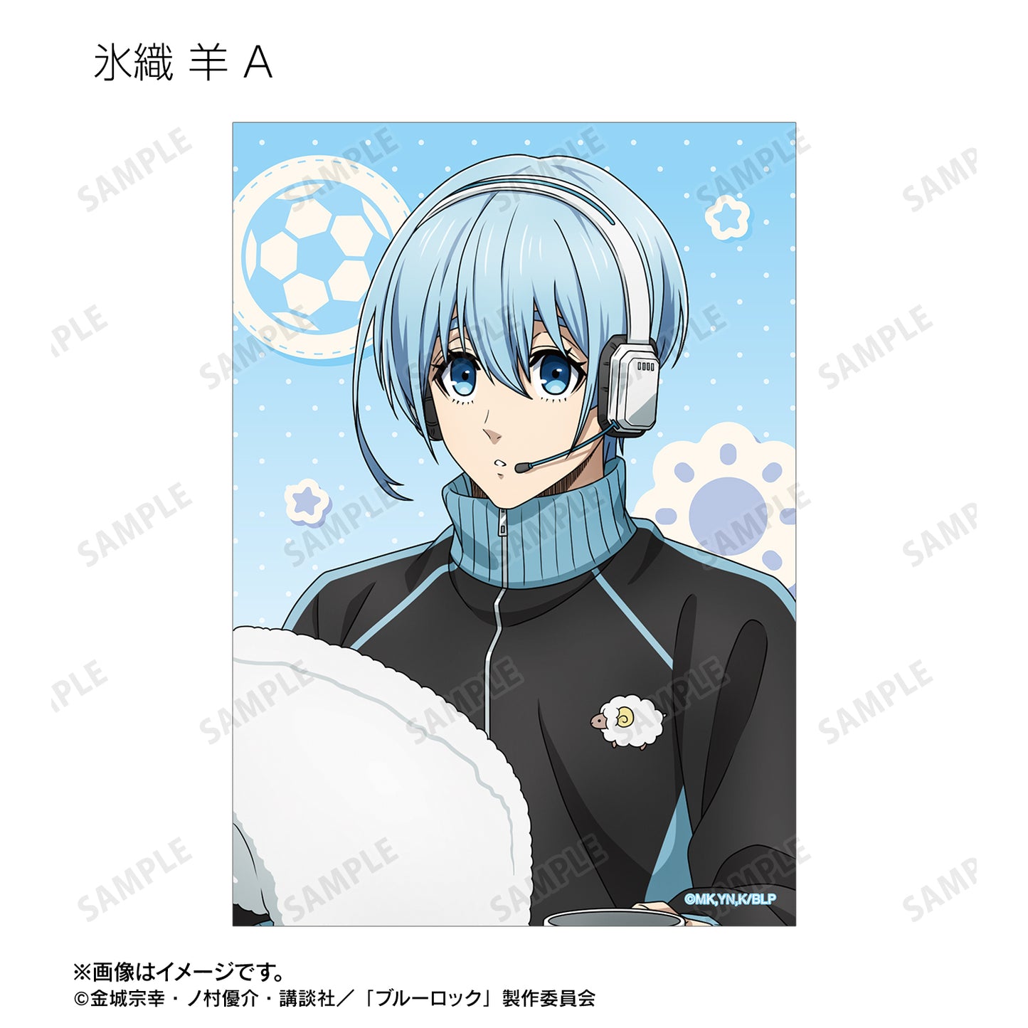 ブルーロック_描き下ろし モーニングルーティンver. トレーディングブロマイド(単位/コンプリートBOX/18パック入り)