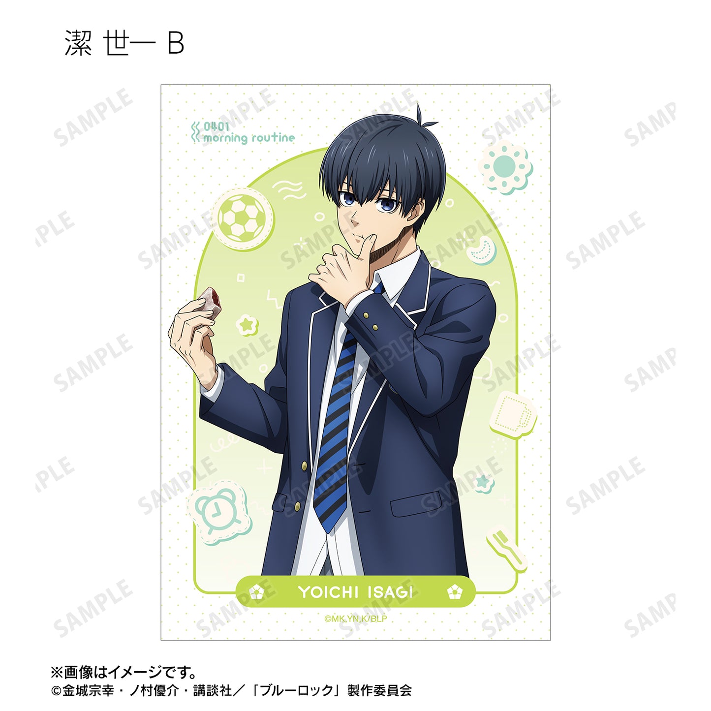 ブルーロック_描き下ろし モーニングルーティンver. トレーディングブロマイド(単位/コンプリートBOX/18パック入り)
