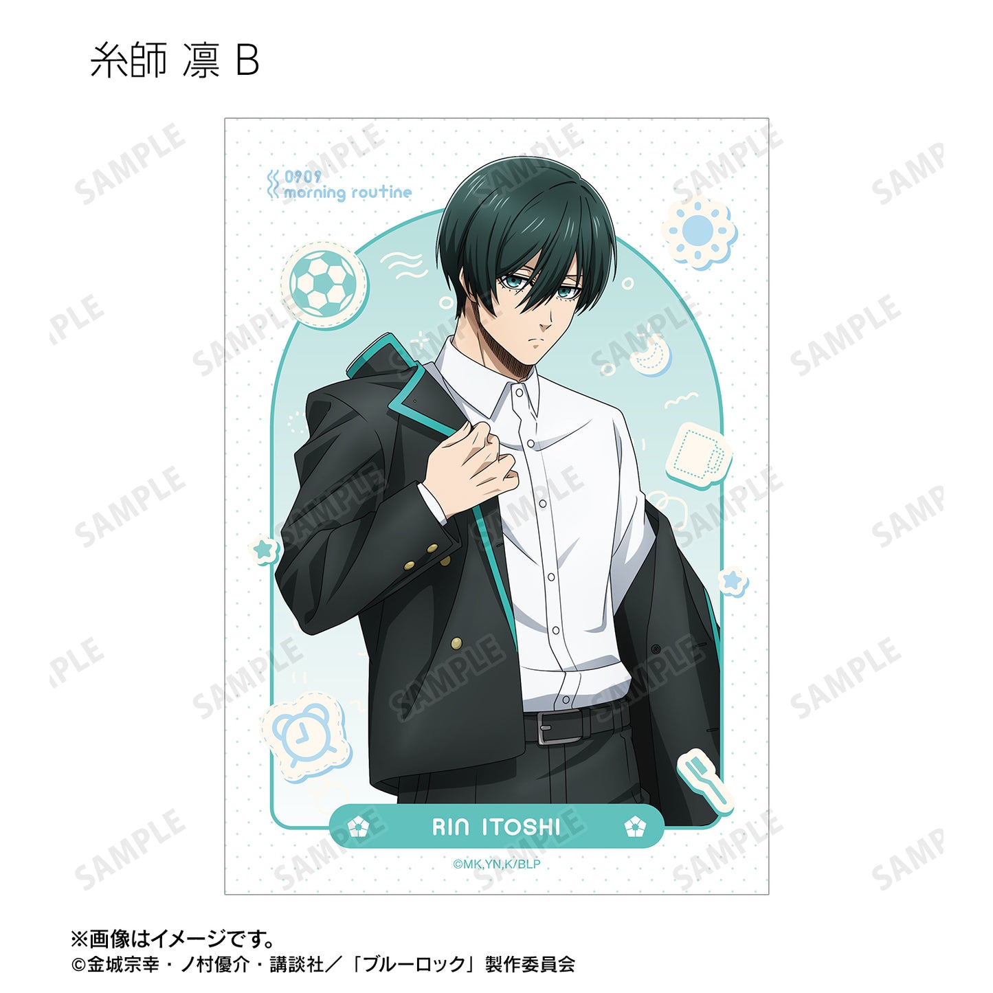 ブルーロック_描き下ろし モーニングルーティンver. トレーディングブロマイド(単位/コンプリートBOX/18パック入り)