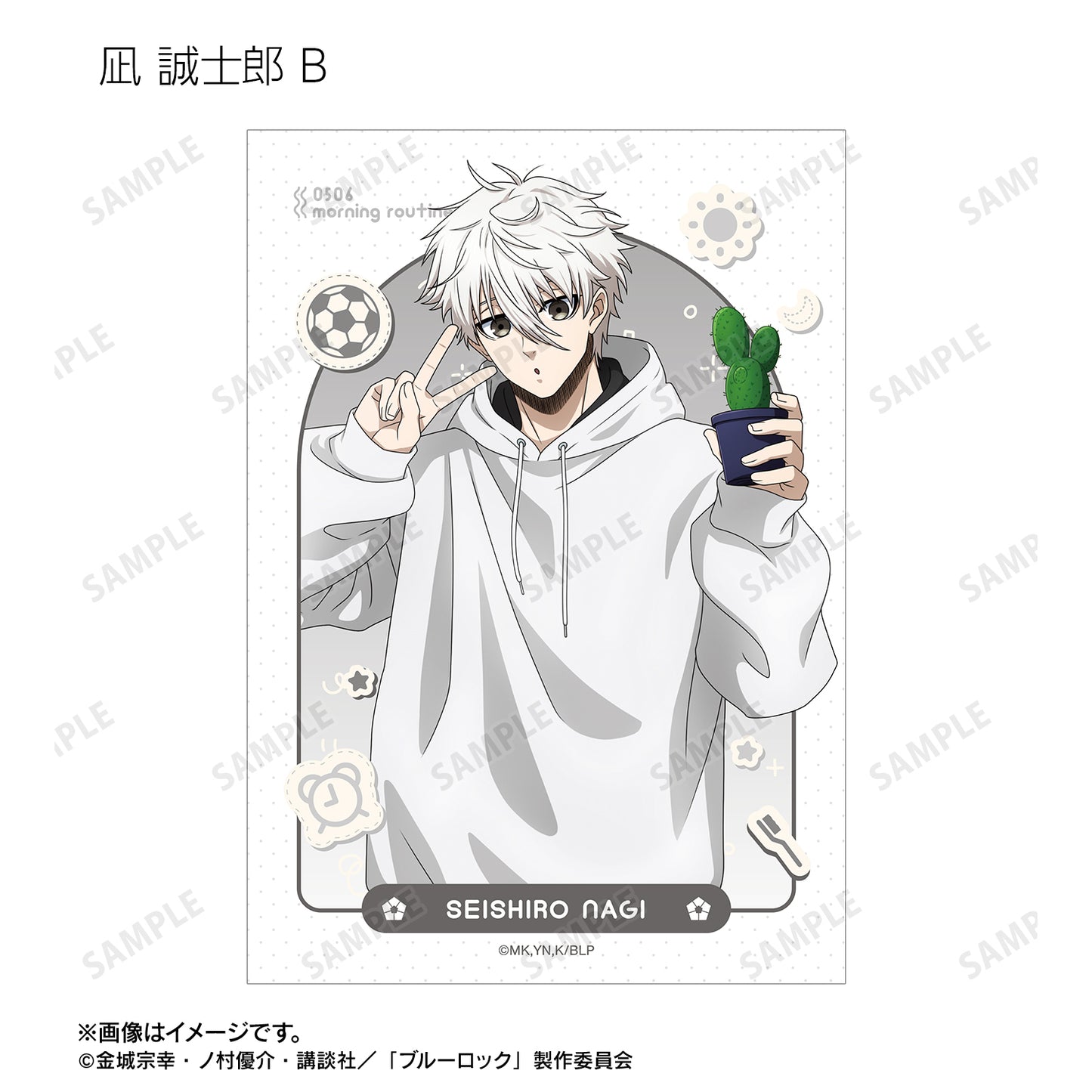 ブルーロック_描き下ろし モーニングルーティンver. トレーディングブロマイド(単位/コンプリートBOX/18パック入り)