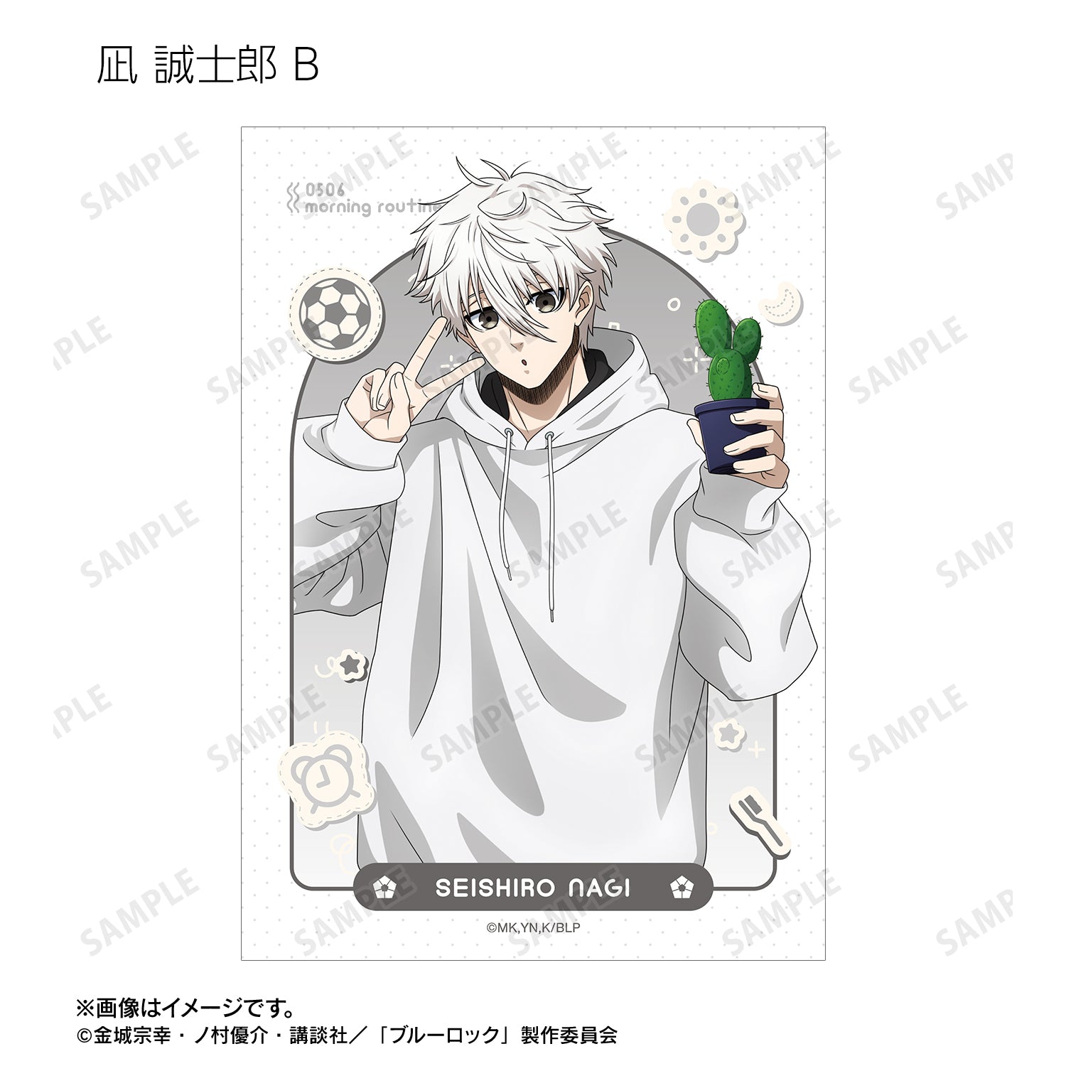 ブルーロック_描き下ろし モーニングルーティンver. トレーディングブロマイド(単位/コンプリートBOX/18パック入り)