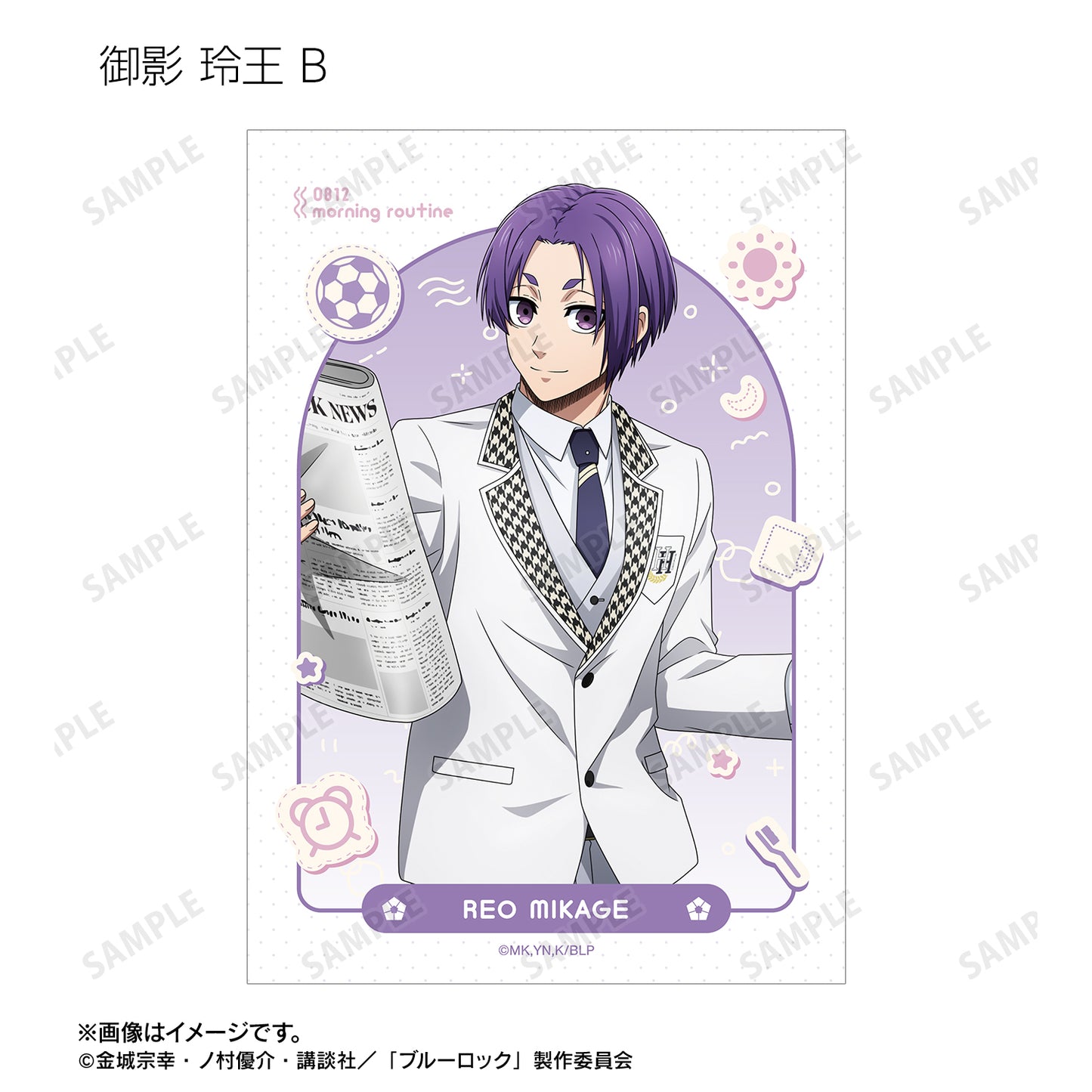 ブルーロック_描き下ろし モーニングルーティンver. トレーディングブロマイド(単位/コンプリートBOX/18パック入り)