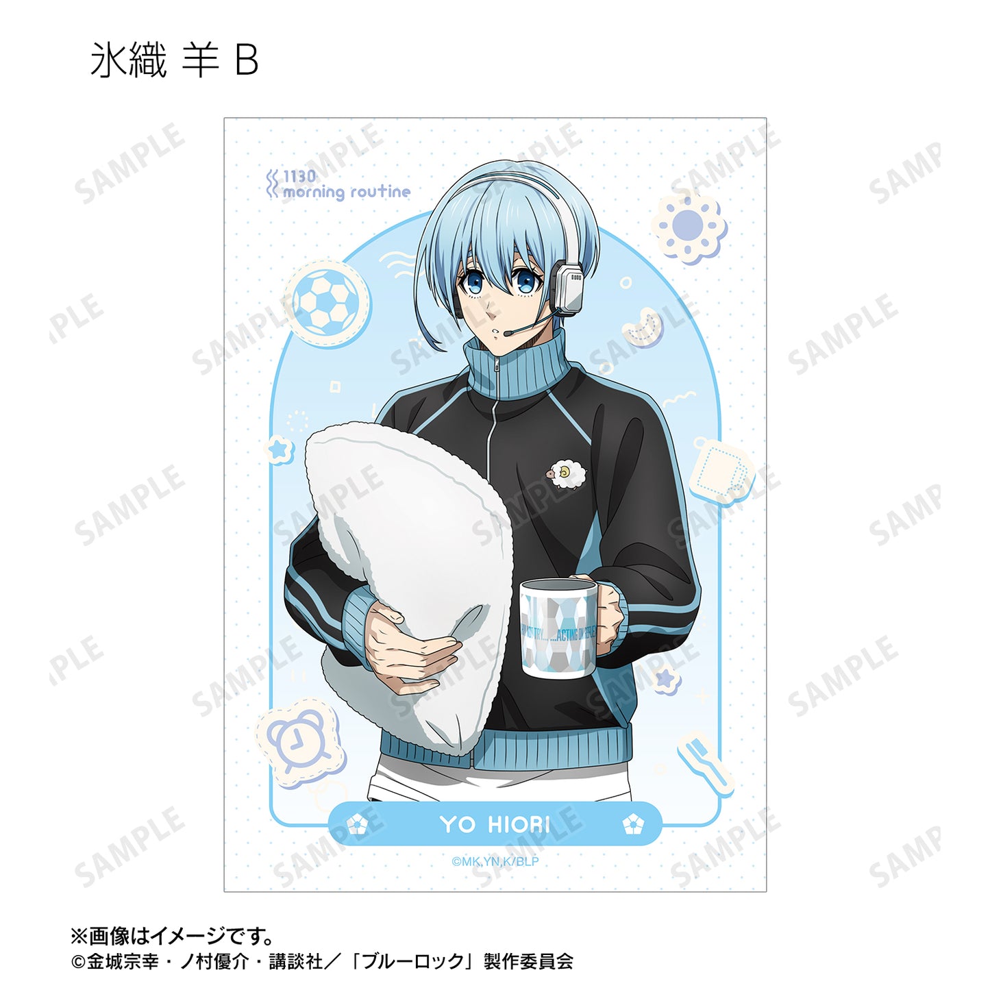 ブルーロック_描き下ろし モーニングルーティンver. トレーディングブロマイド(単位/コンプリートBOX/18パック入り)