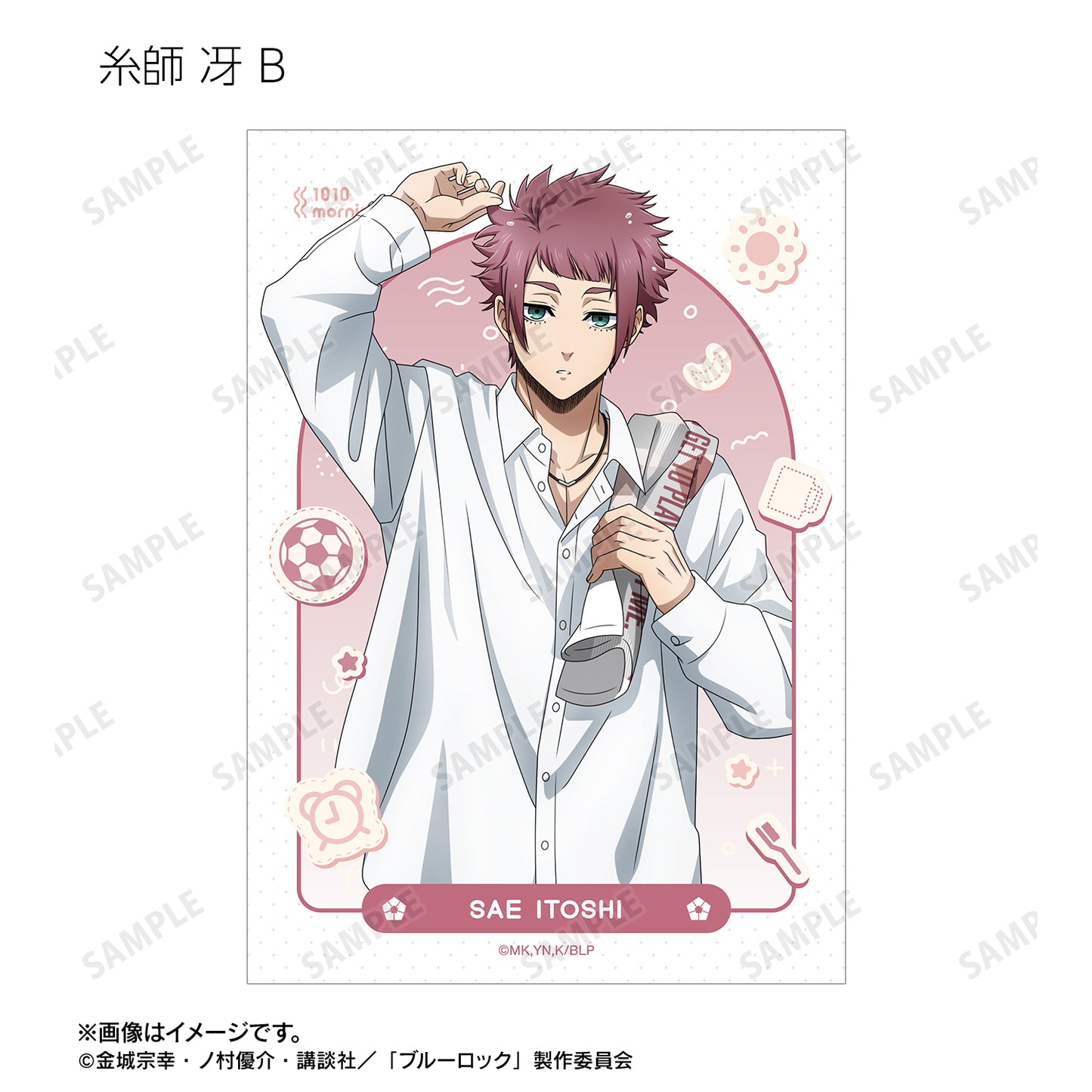 ブルーロック_描き下ろし モーニングルーティンver. トレーディングブロマイド(単位/コンプリートBOX/18パック入り)