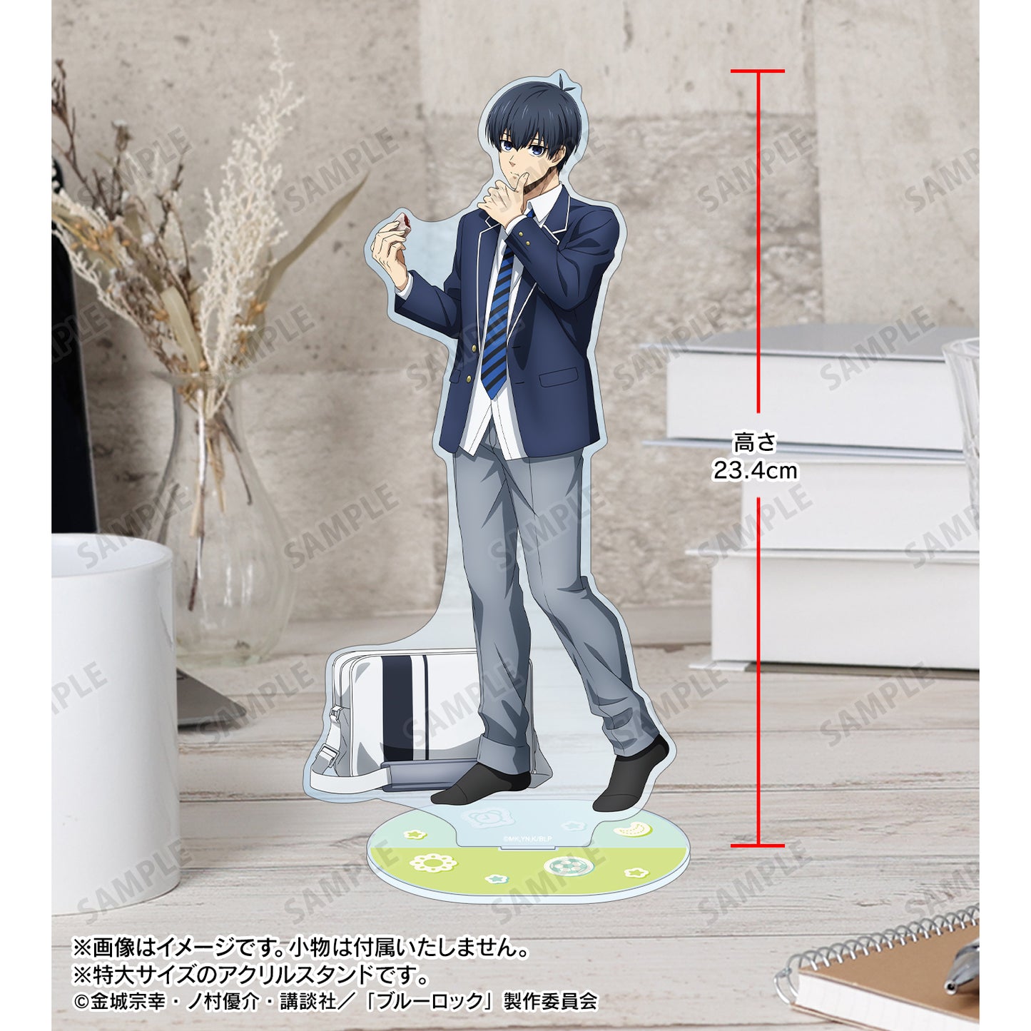 ブルーロック_描き下ろし 潔 世一 モーニングルーティンver. 特大アクリルスタンド