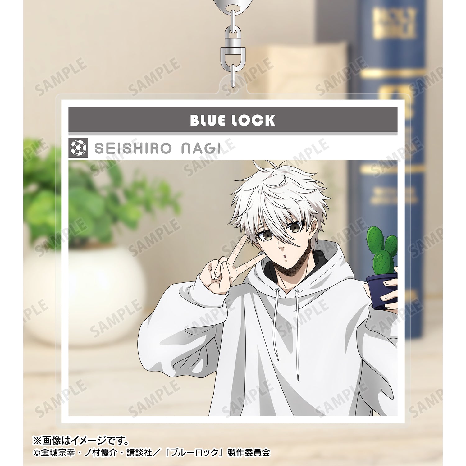 ブルーロック_描き下ろし 凪 誠士郎 モーニングルーティンver. SNS風BIGアクリルキーホルダー