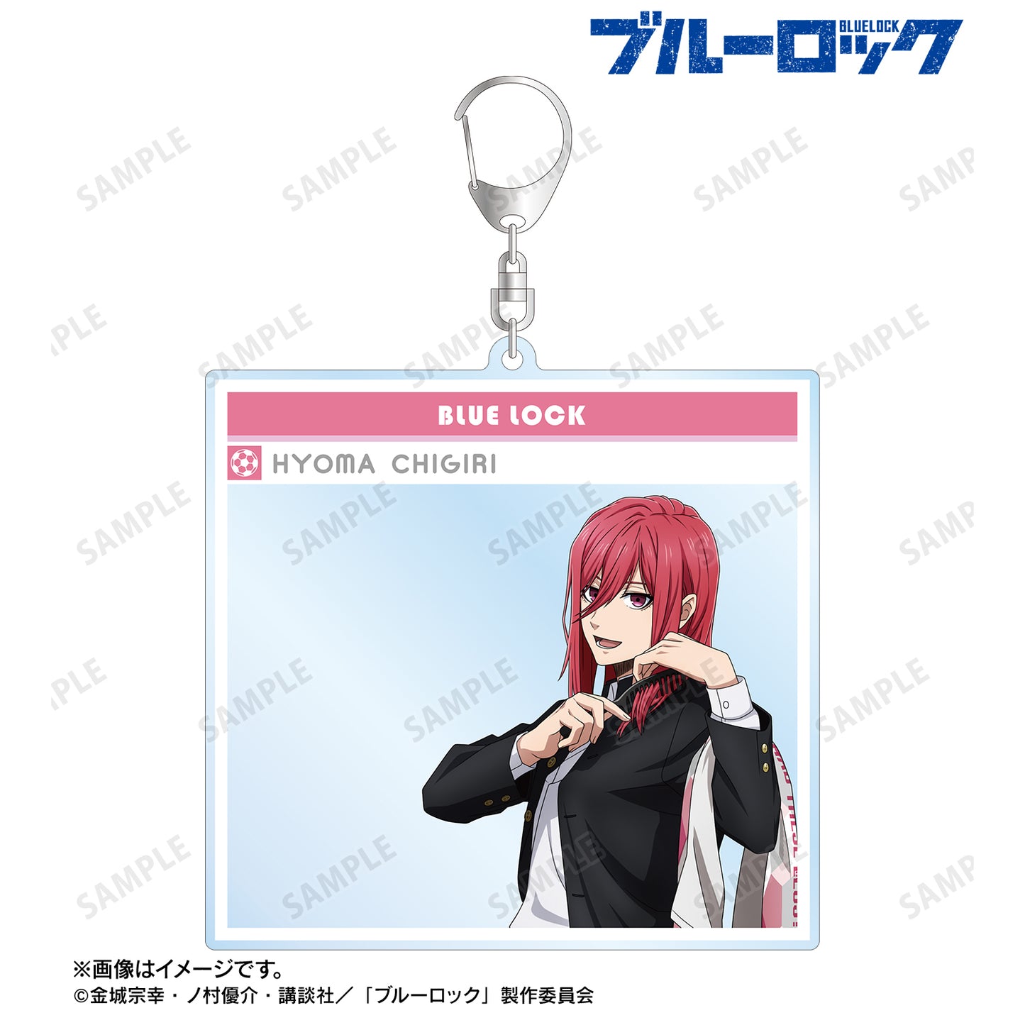 ブルーロック_描き下ろし 千切 豹馬 モーニングルーティンver. SNS風BIGアクリルキーホルダー