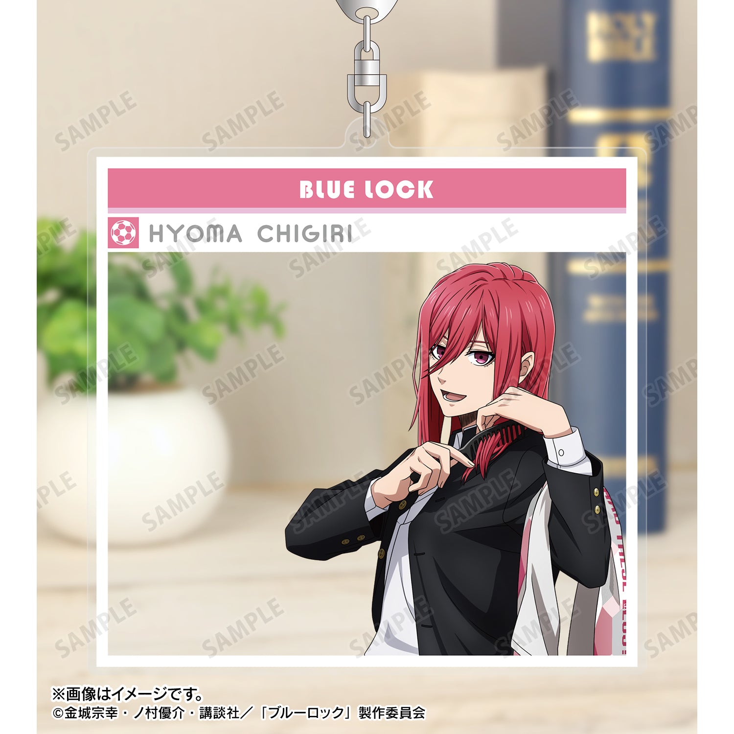 ブルーロック_描き下ろし 千切 豹馬 モーニングルーティンver. SNS風BIGアクリルキーホルダー