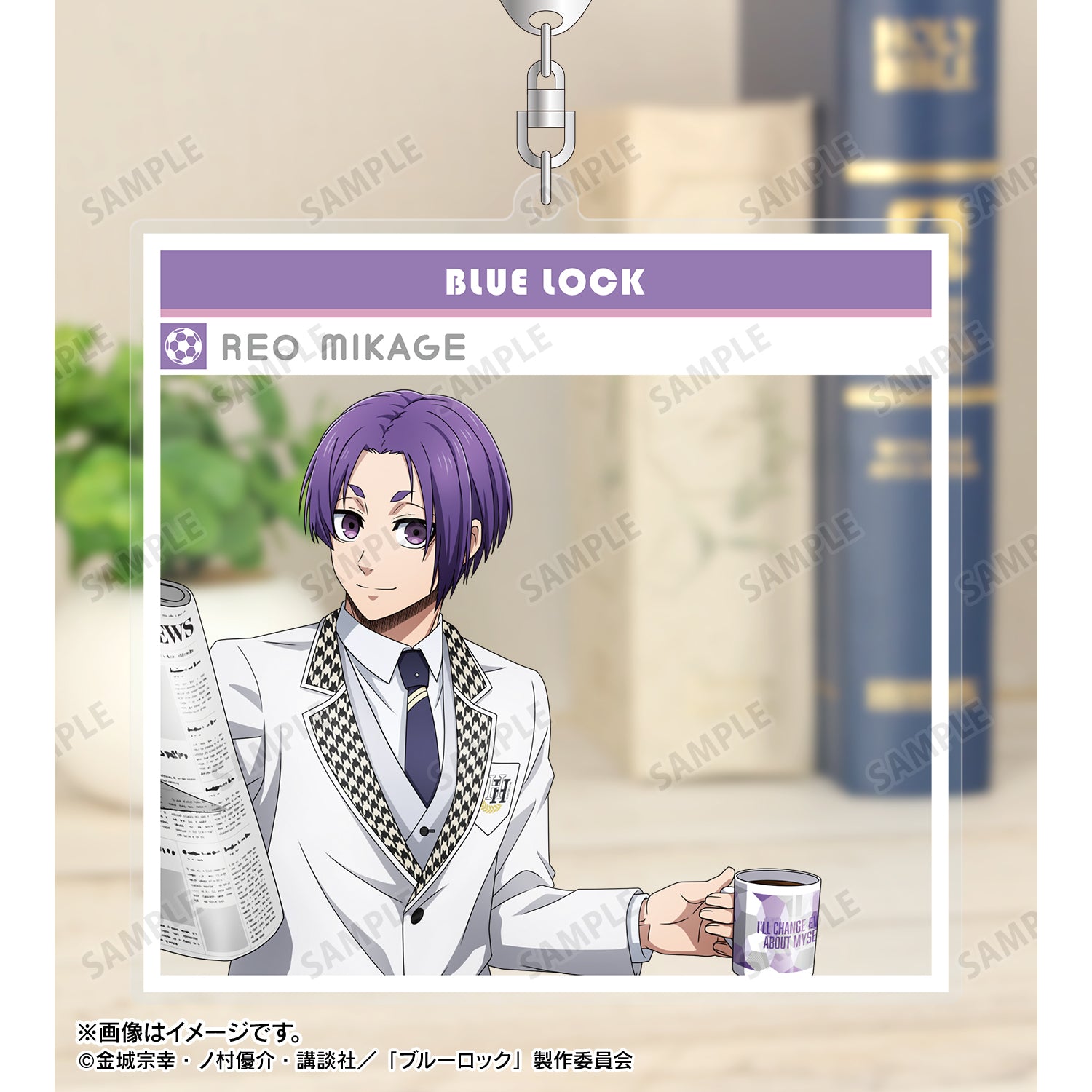 ブルーロック_描き下ろし 御影 玲王 モーニングルーティンver. SNS風BIGアクリルキーホルダー