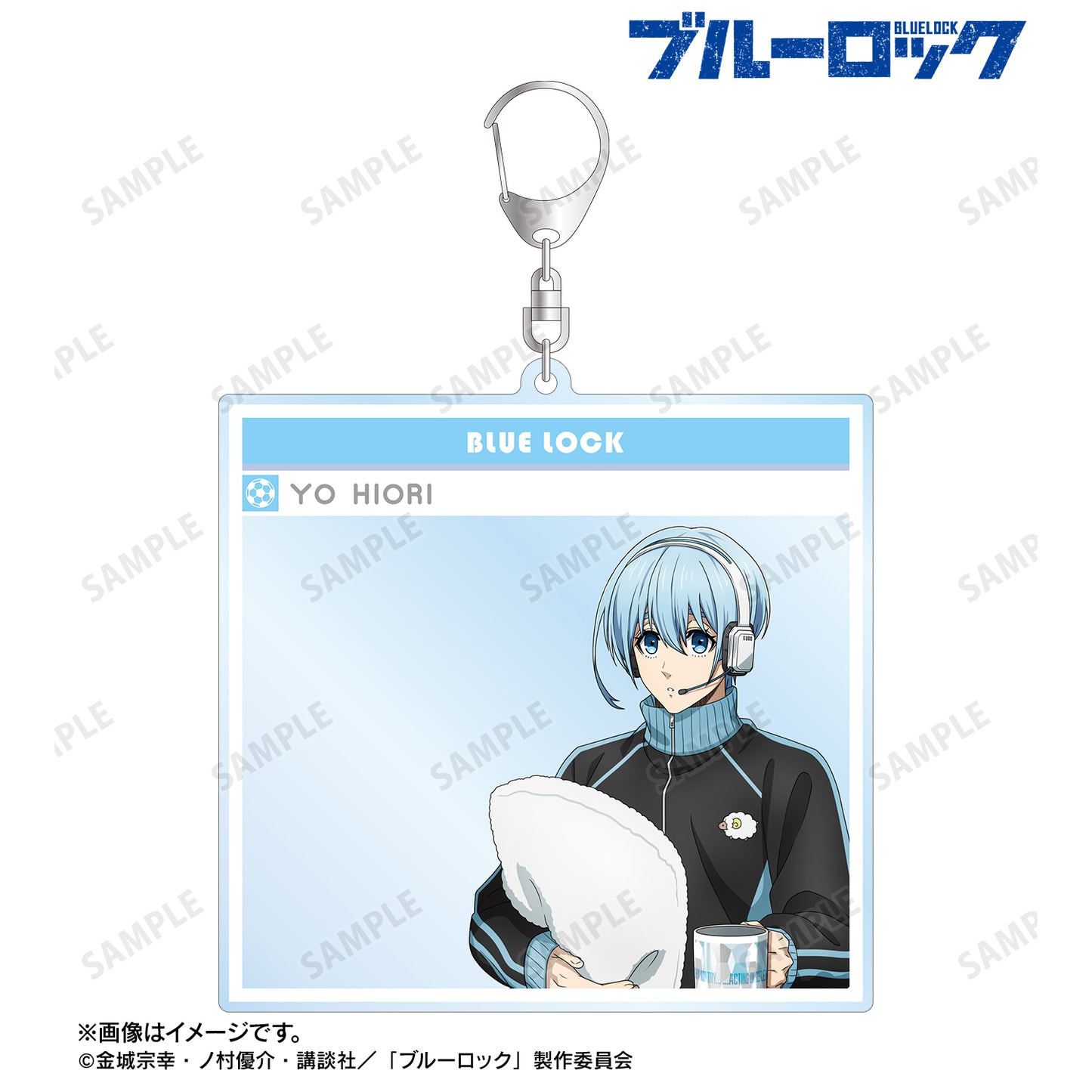 ブルーロック_描き下ろし 氷織 羊 モーニングルーティンver. SNS風BIGアクリルキーホルダー