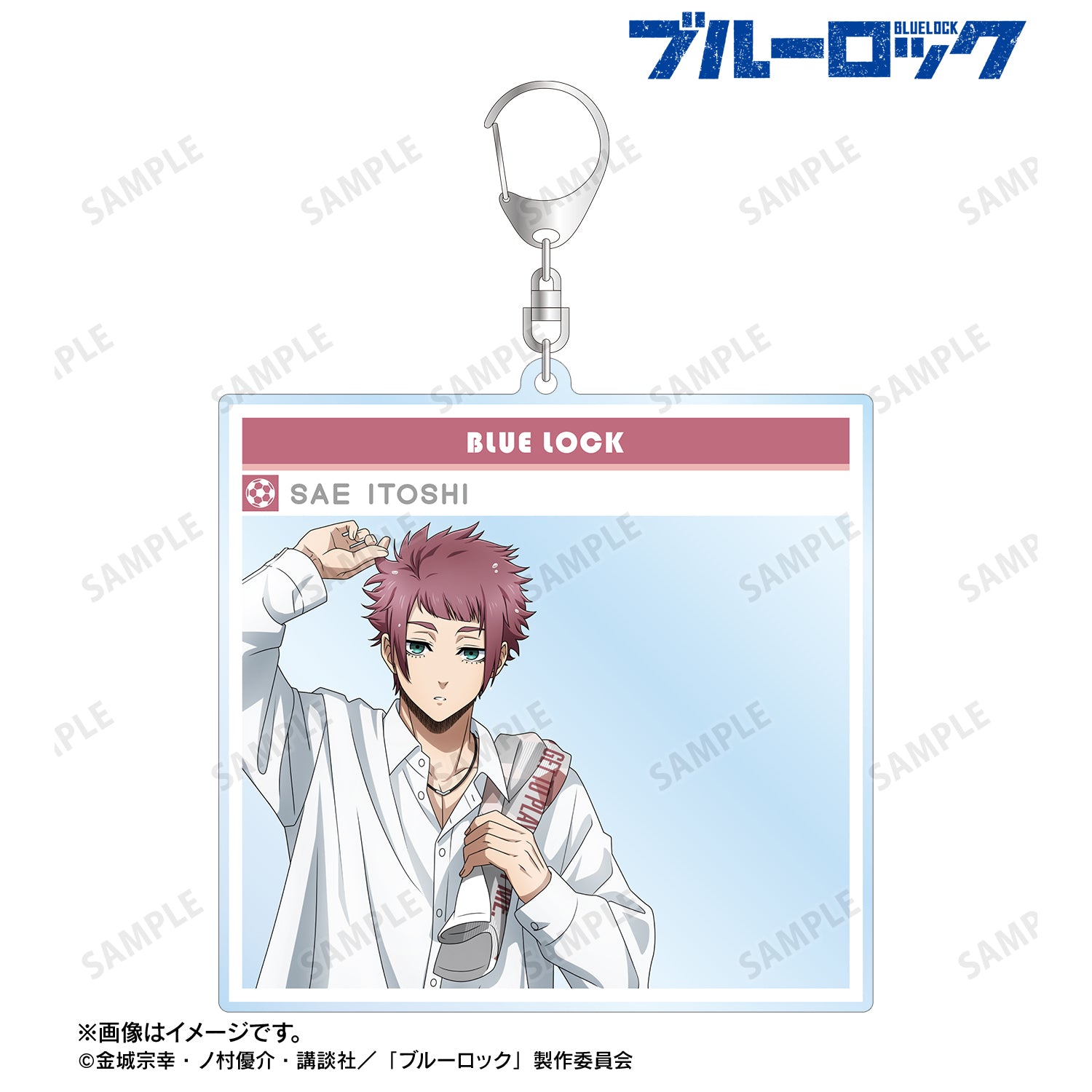 ブルーロック_描き下ろし 糸師 冴 モーニングルーティンver. SNS風BIGアクリルキーホルダー