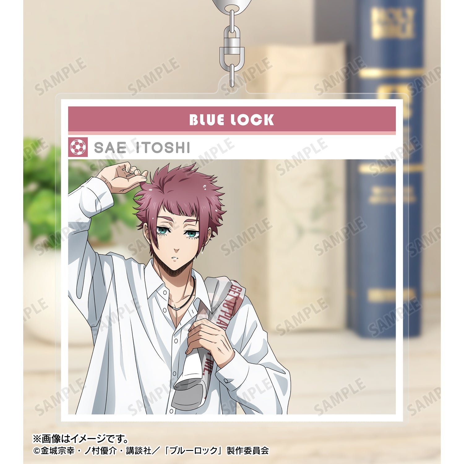 ブルーロック_描き下ろし 糸師 冴 モーニングルーティンver. SNS風BIGアクリルキーホルダー