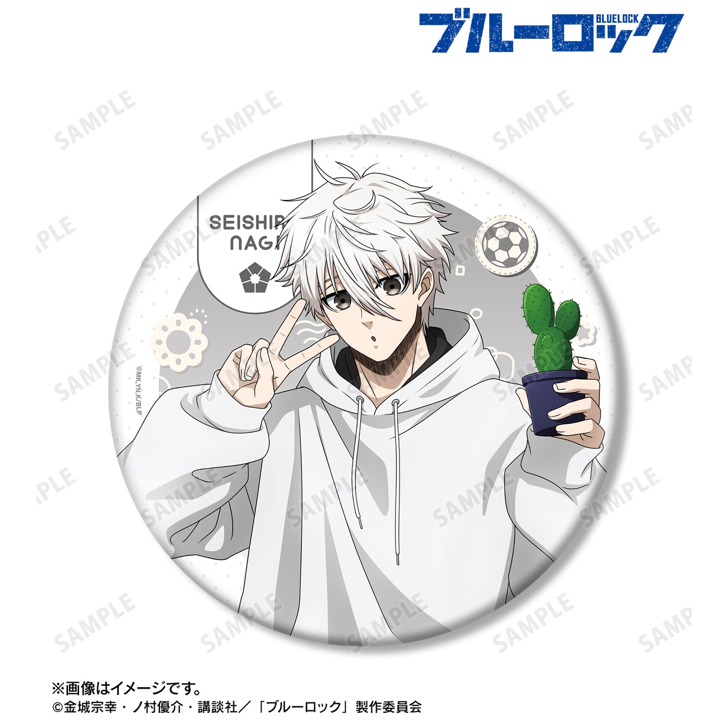 ブルーロック_描き下ろし 凪 誠士郎 モーニングルーティンver. BIG缶バッジ