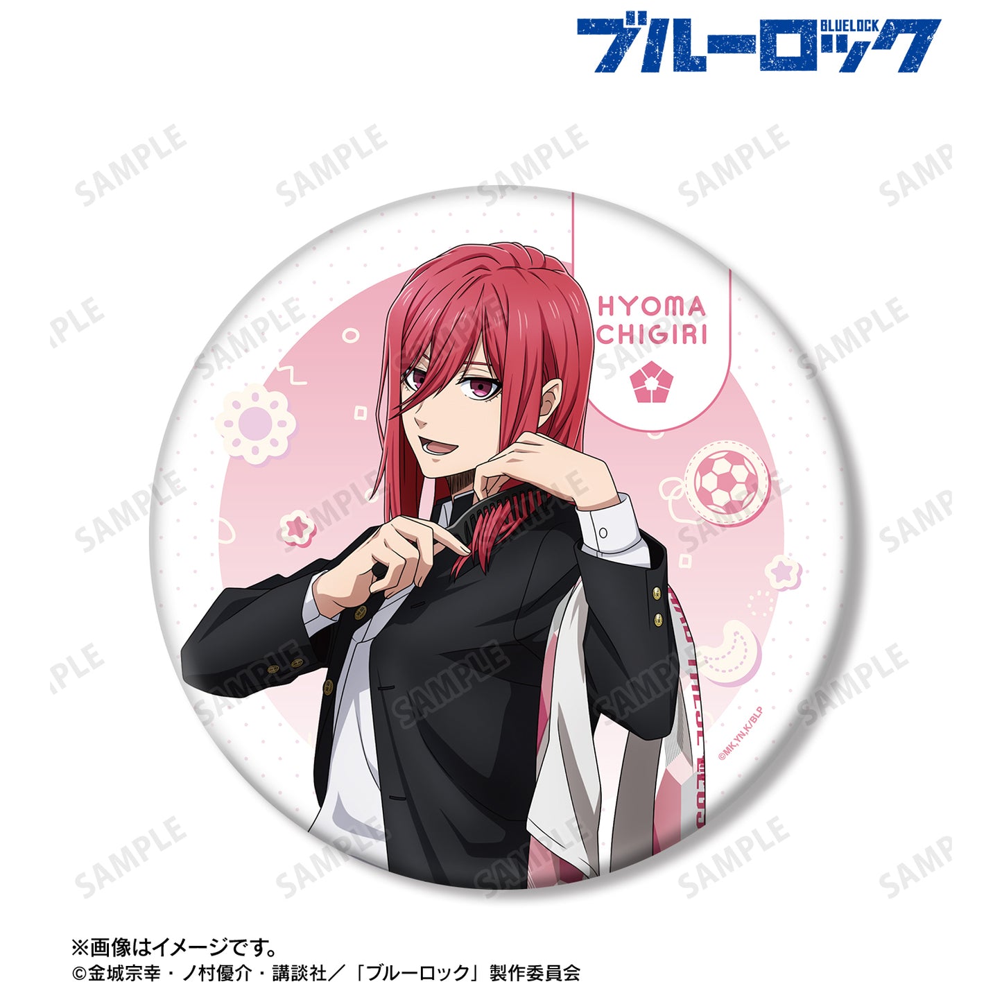 ブルーロック_描き下ろし 千切 豹馬 モーニングルーティンver. BIG缶バッジ