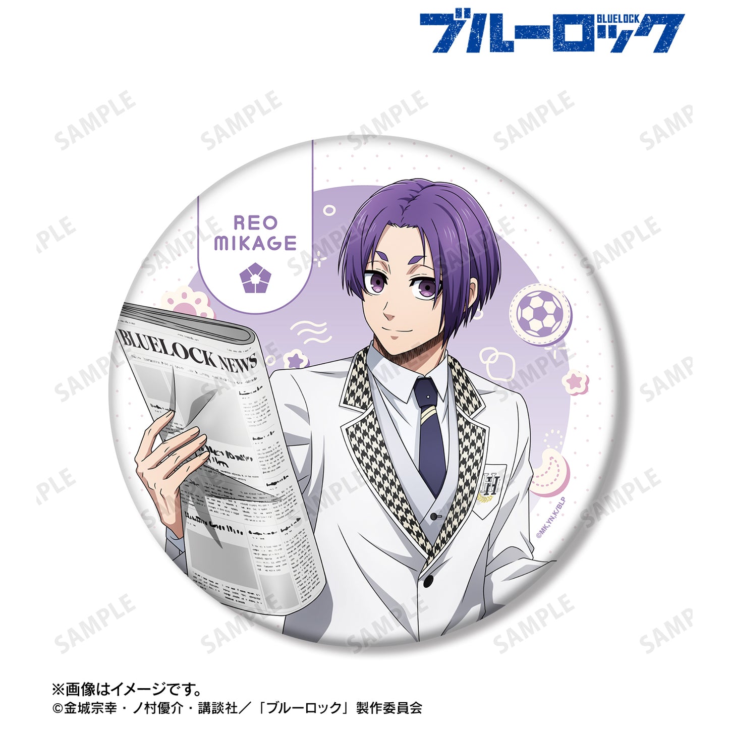 ブルーロック_描き下ろし 御影 玲王 モーニングルーティンver. BIG缶バッジ