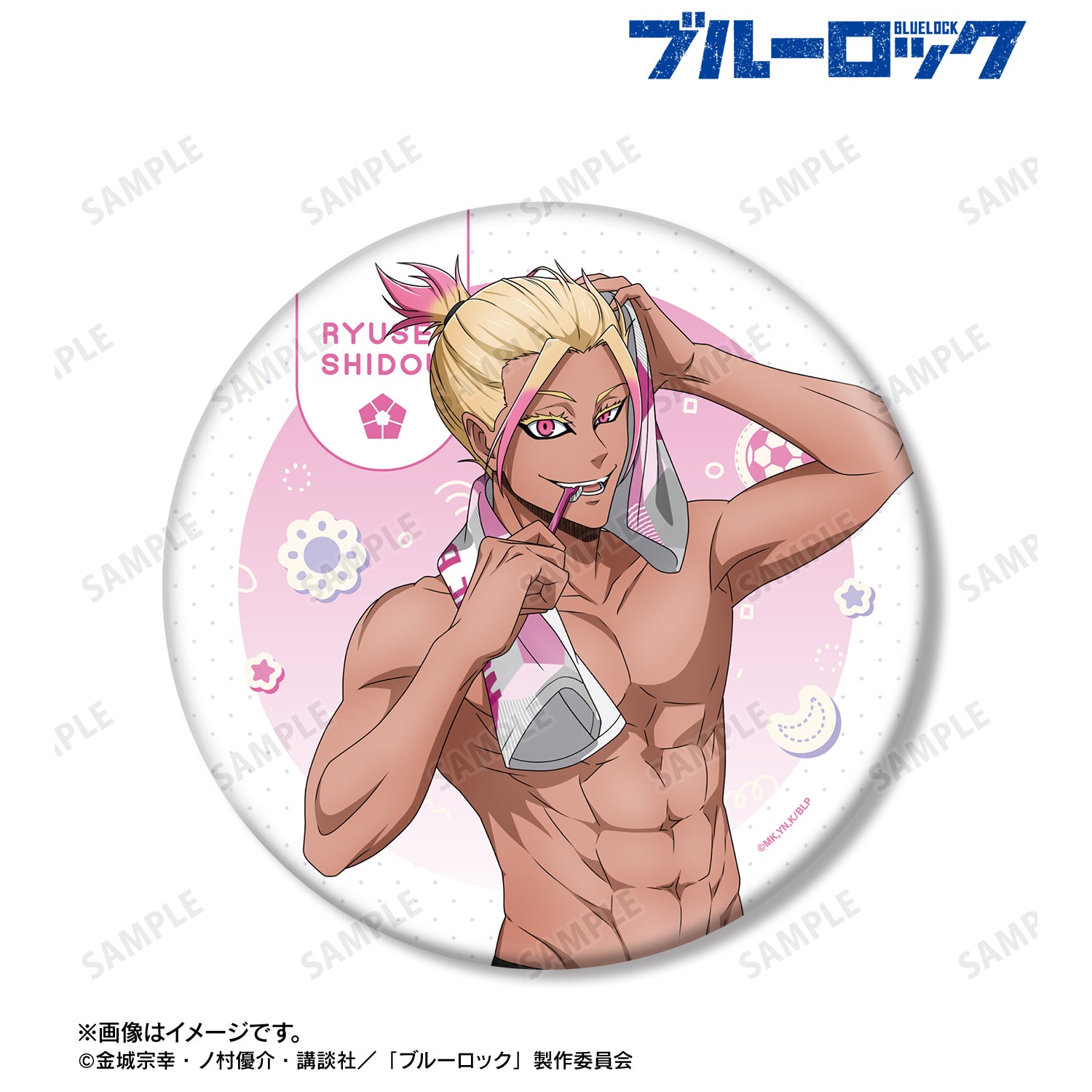 ブルーロック_描き下ろし 士道 龍聖 モーニングルーティンver. BIG缶バッジ