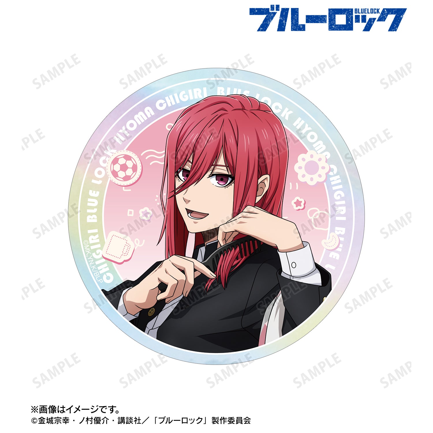 ブルーロック_描き下ろし 千切 豹馬 モーニングルーティンver. オーロラステッカー