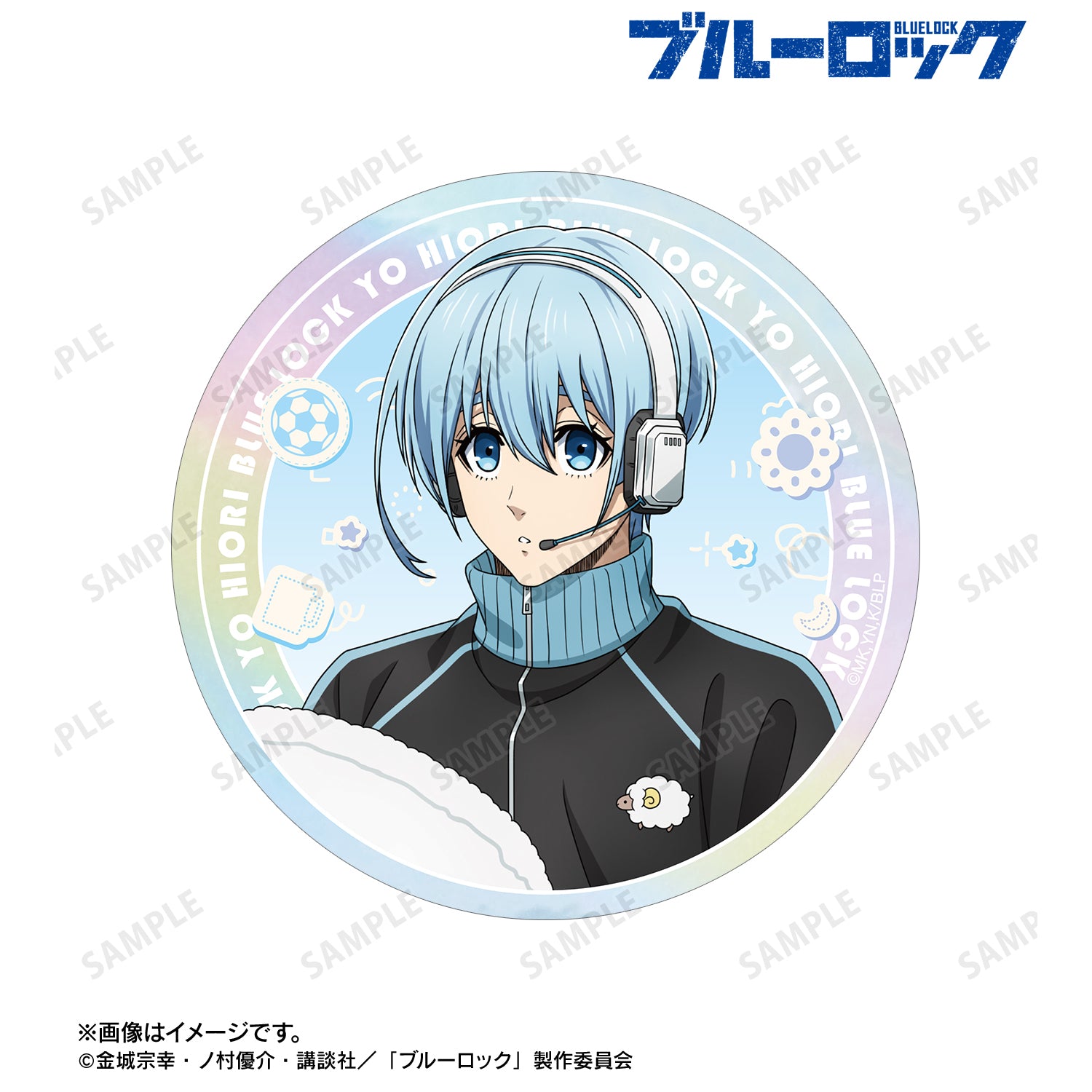 ブルーロック_描き下ろし 氷織 羊 モーニングルーティンver. オーロラステッカー