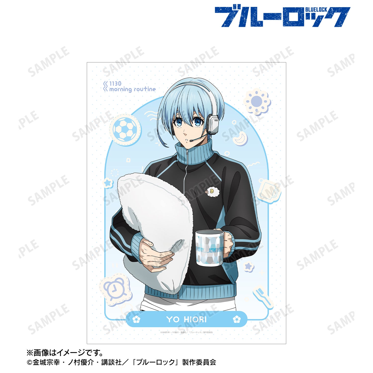 ブルーロック_描き下ろし 氷織 羊 モーニングルーティンver. A3マット加工ポスター