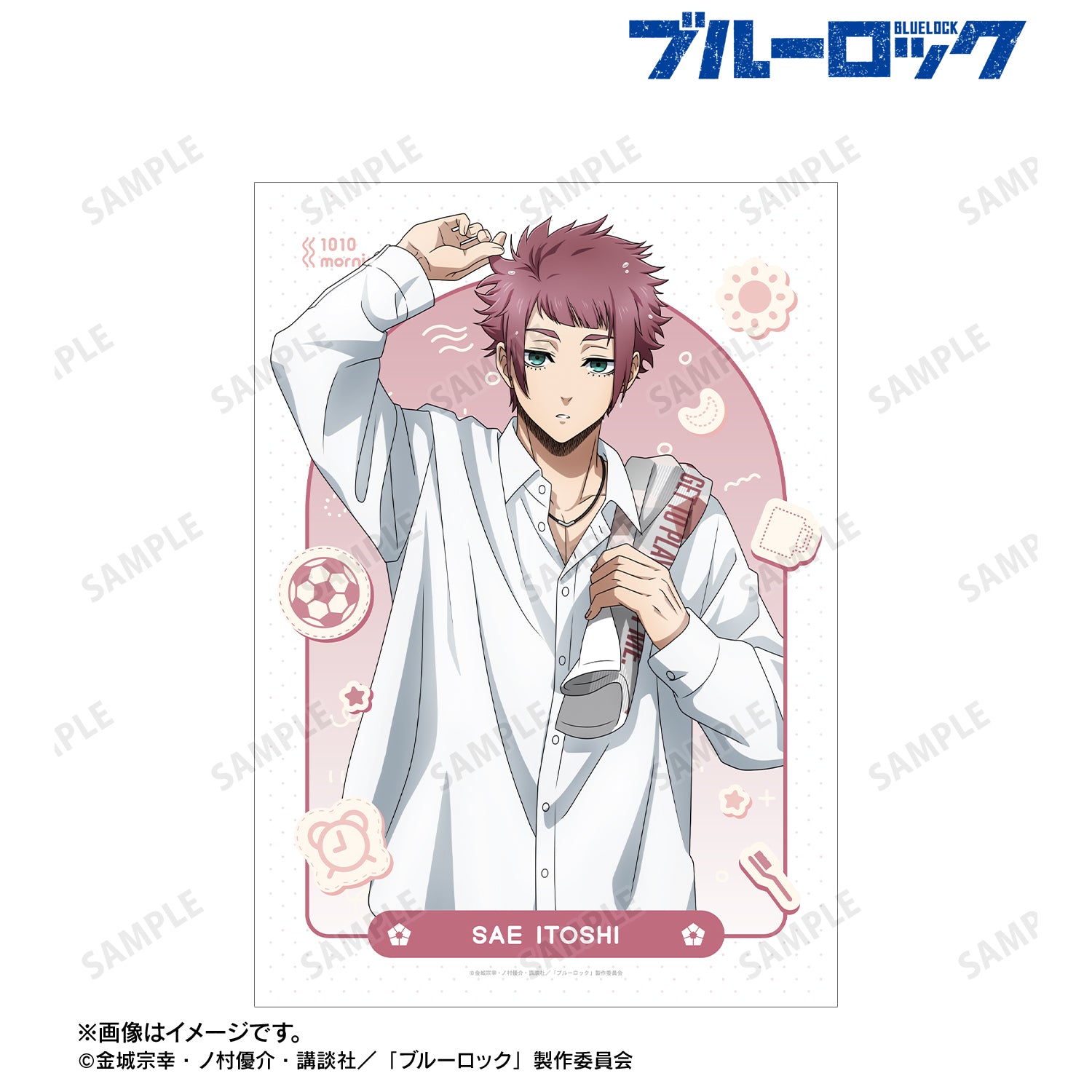 ブルーロック_描き下ろし 糸師 冴 モーニングルーティンver. A3マット加工ポスター