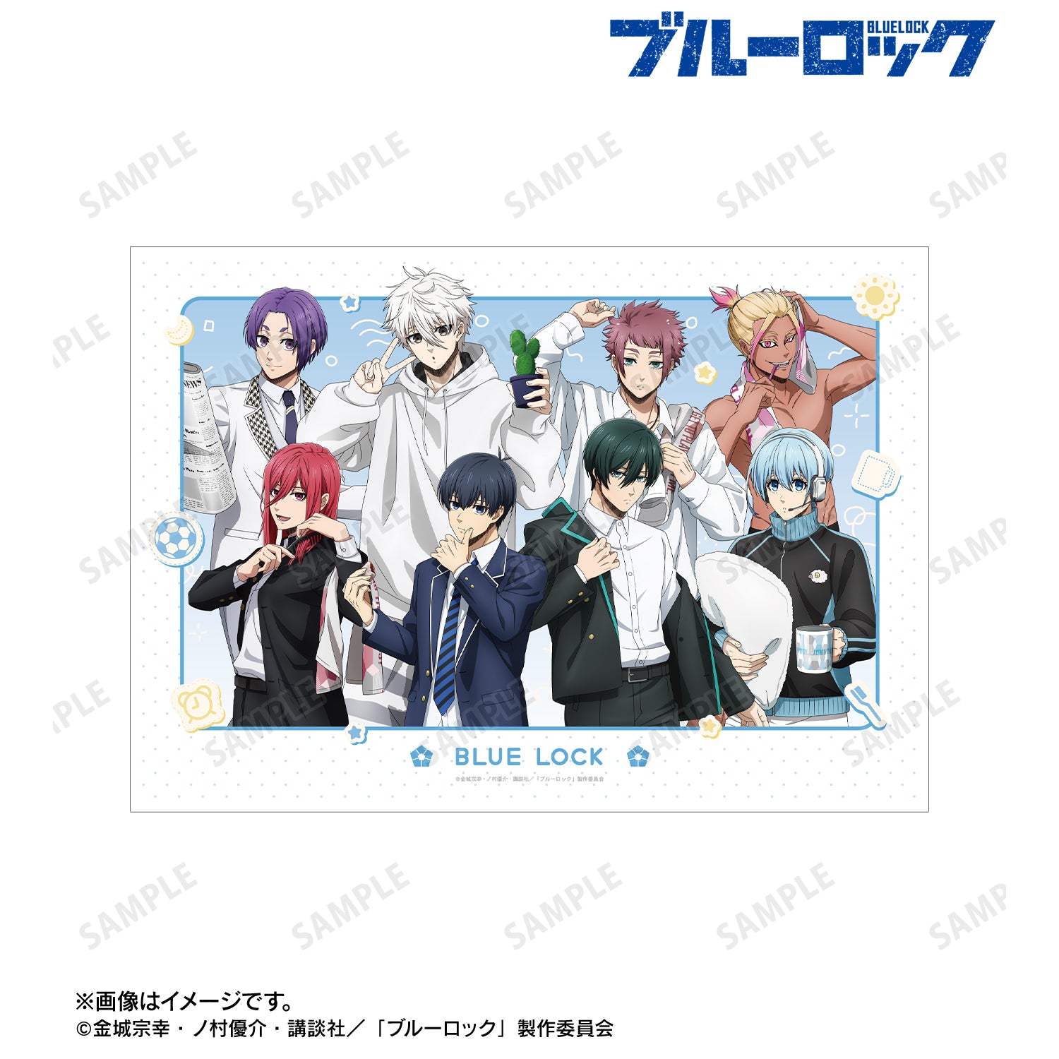 ブルーロック_描き下ろし 集合 モーニングルーティンver. A3マット加工ポスター