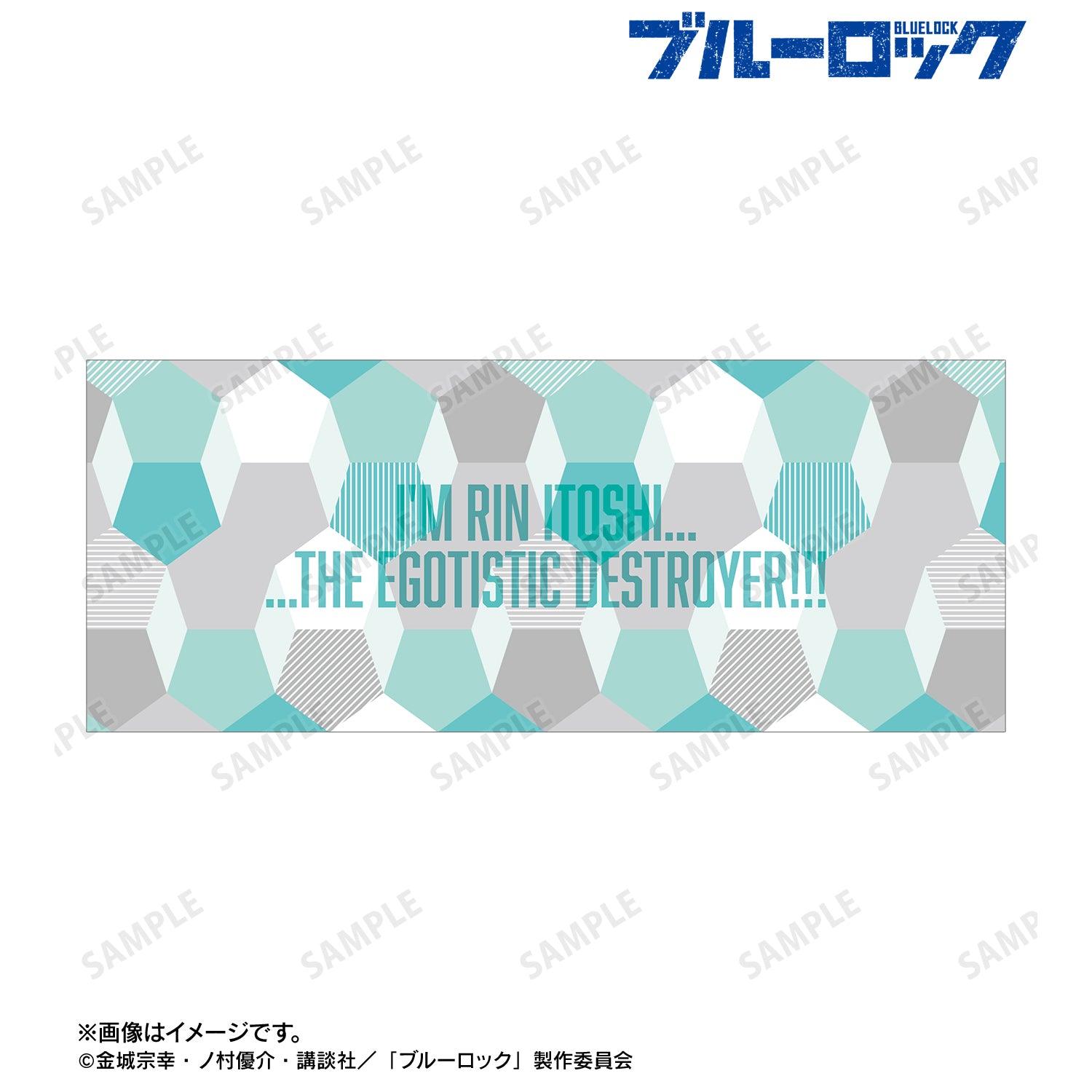 ブルーロック_糸師 凛 モチーフ柄 フェイスタオル