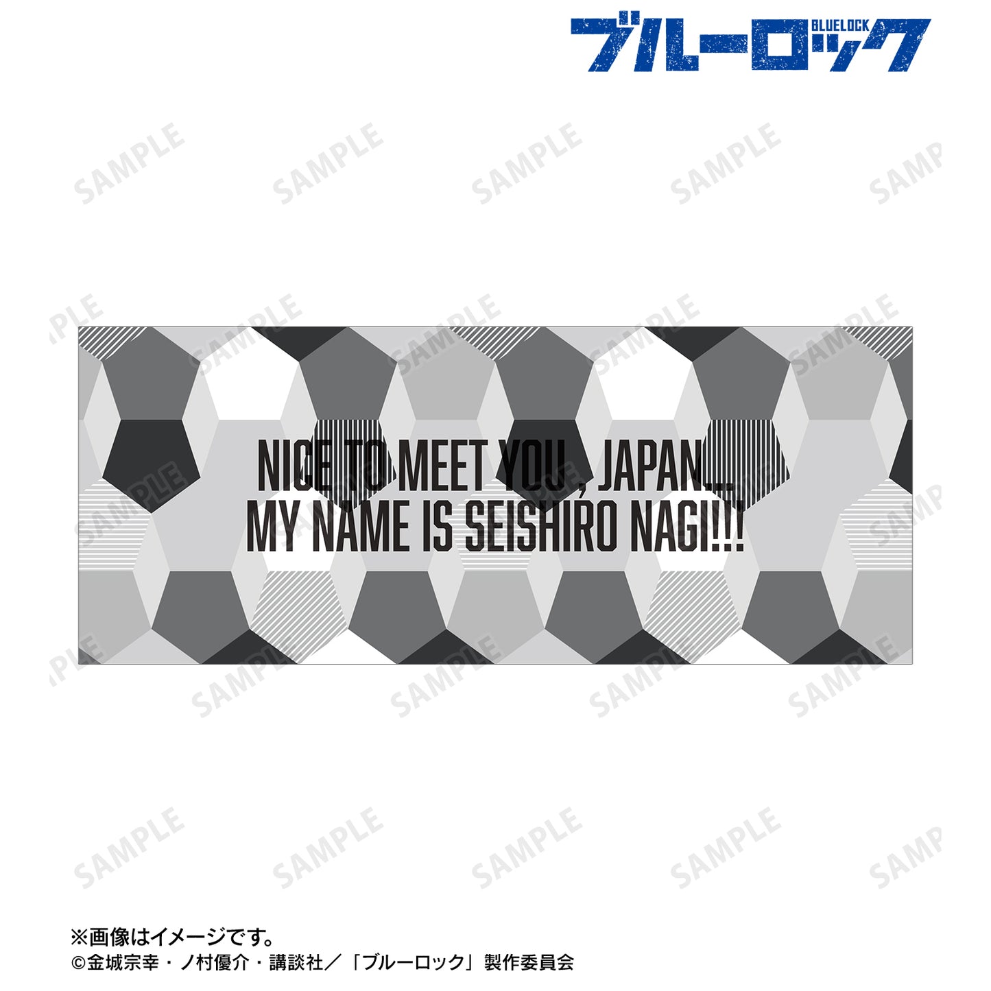 ブルーロック_凪 誠士郎 モチーフ柄 フェイスタオル