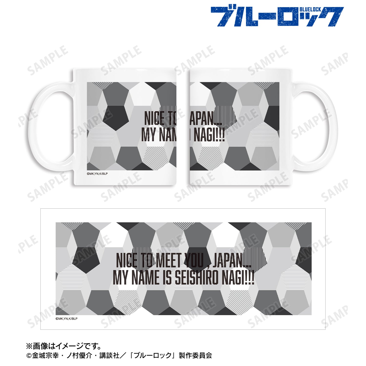 ブルーロック_凪 誠士郎 モチーフ柄 マグカップ