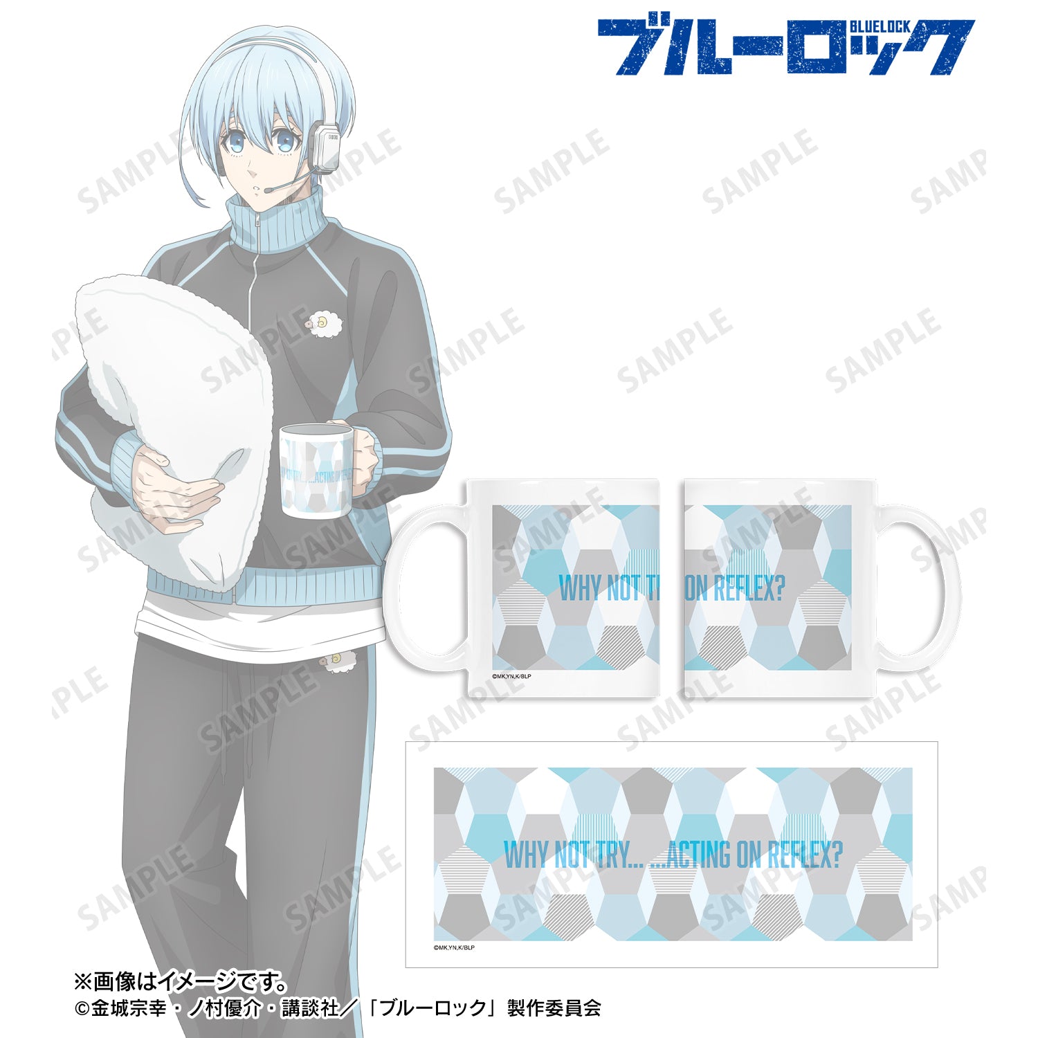 ブルーロック_氷織 羊 モチーフ柄 マグカップ