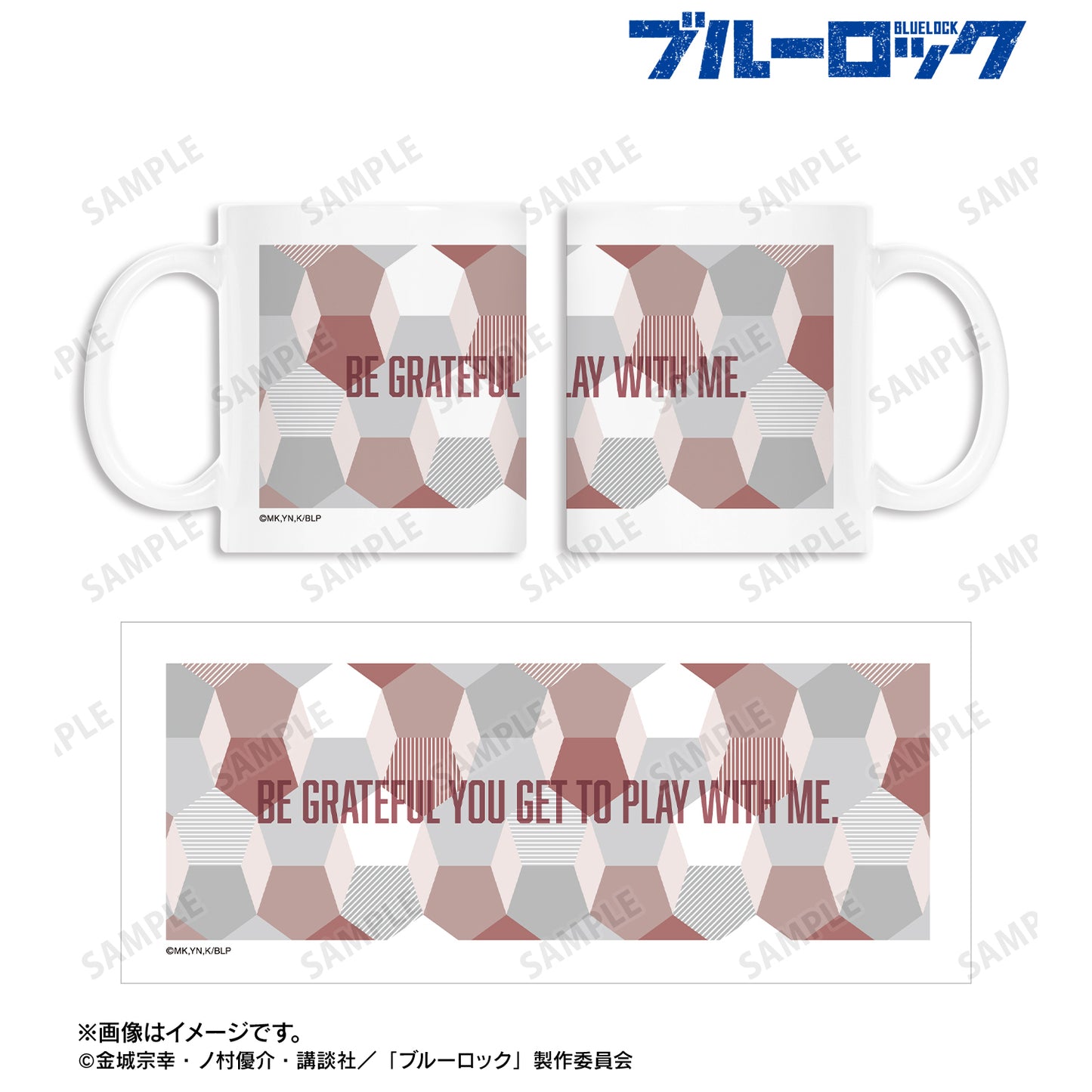 ブルーロック_糸師 冴 モチーフ柄 マグカップ