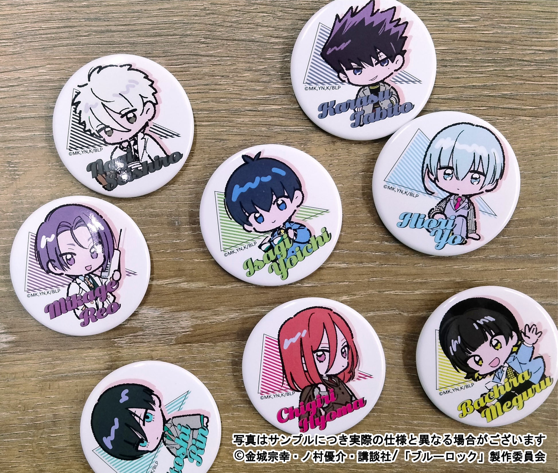 ブルーロック_ザ・バブル・ジェネレーション 缶バッジ【BOX／8個入り】