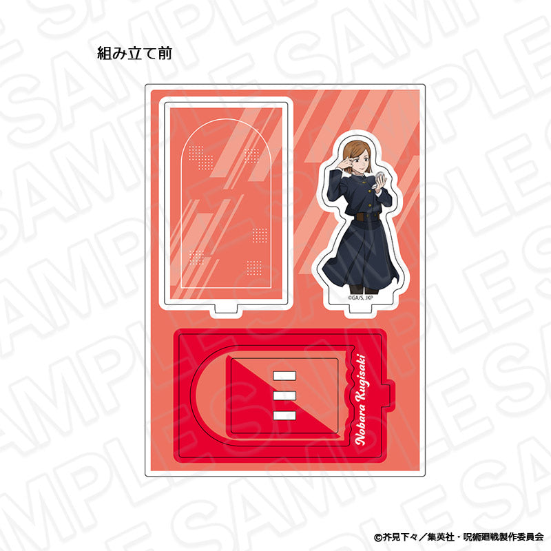 呪術廻戦_レイヤーアクリルスタンド 釘崎野薔薇 Morning ver.