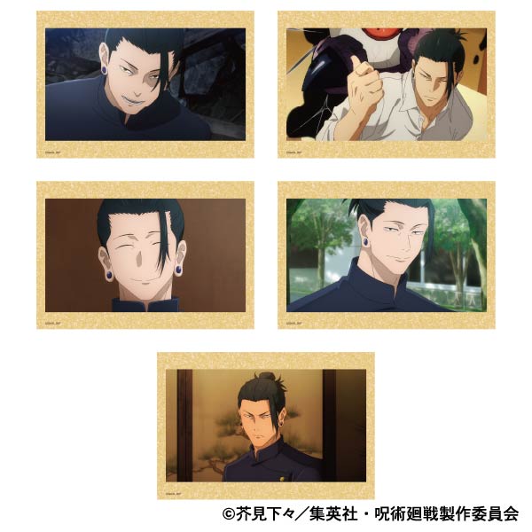 呪術廻戦　第2期_ポストカードセット／懐玉・玉折　夏油 傑