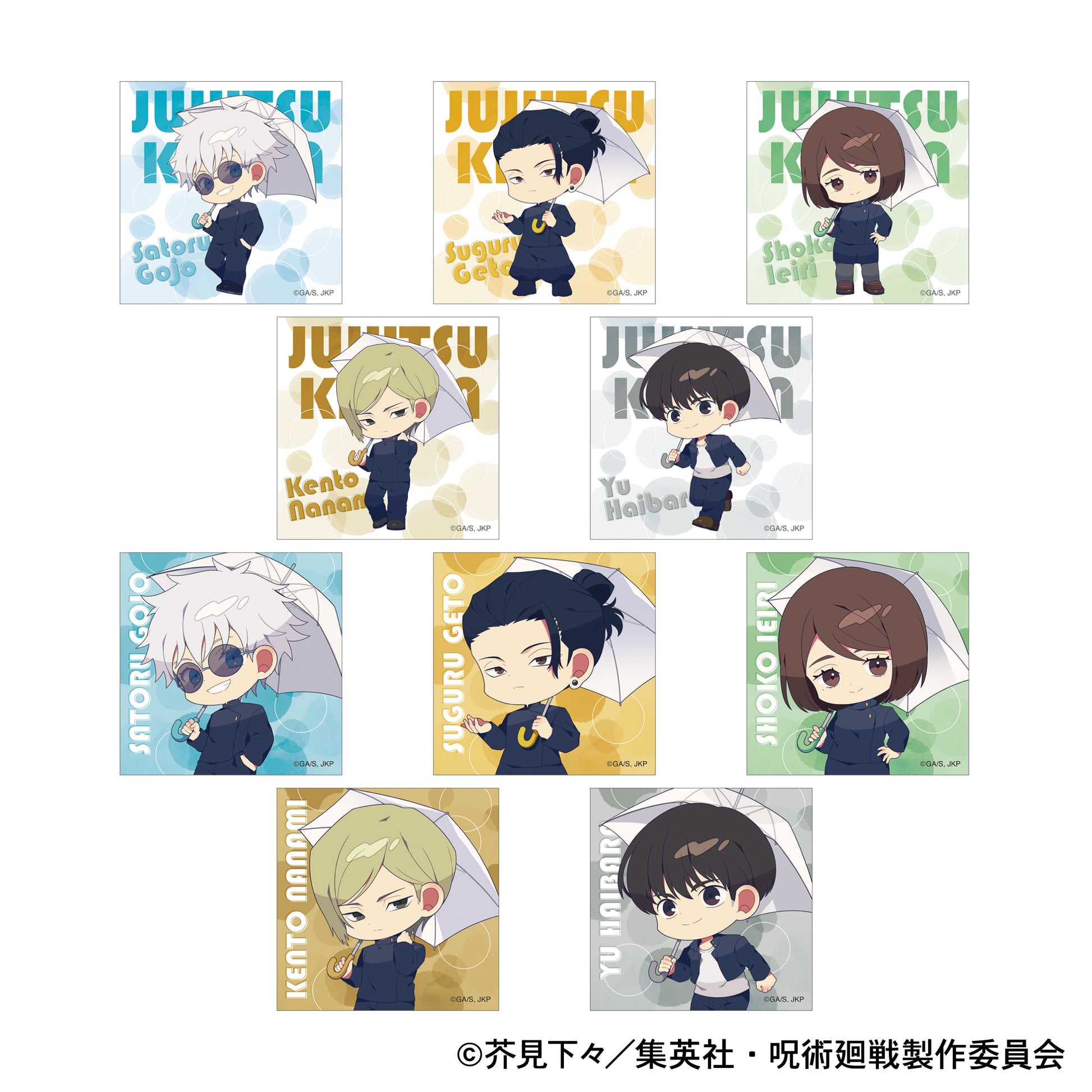 呪術廻戦　第2期_ぺたコレクション／懐玉・玉折　【BOX／10パック入り】