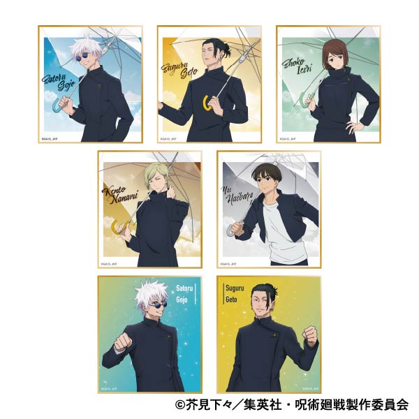 呪術廻戦　第2期_ミニ色紙コレクション／懐玉・玉折　【BOX／7パック入り】