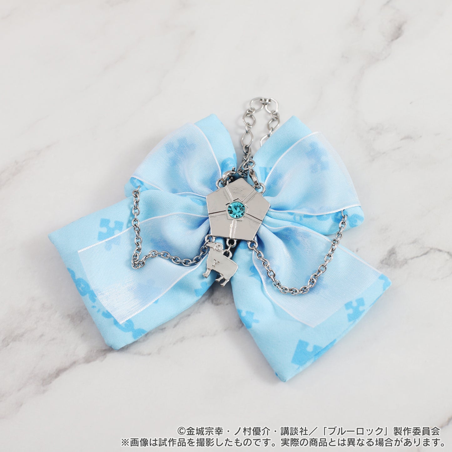 ブルーロック2期_マルチリボンチャーム／氷織 羊