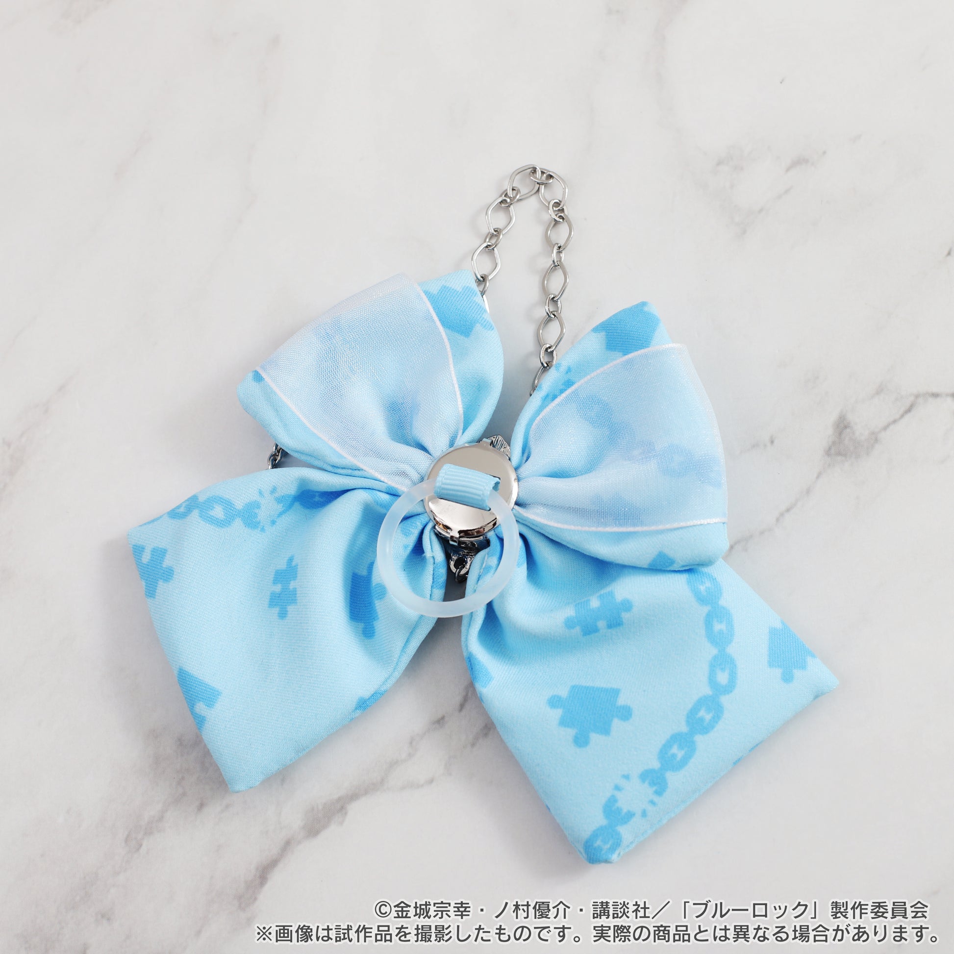 ブルーロック2期_マルチリボンチャーム／氷織 羊