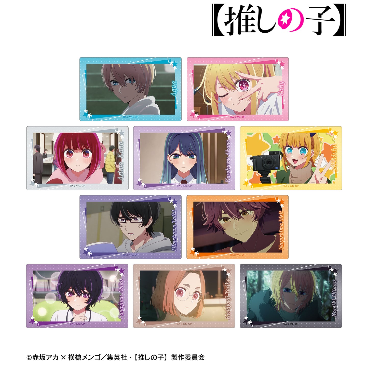 【推しの子】_トレーディング場面写カードステッカー(単位/コンプリートBOX/10個入り)